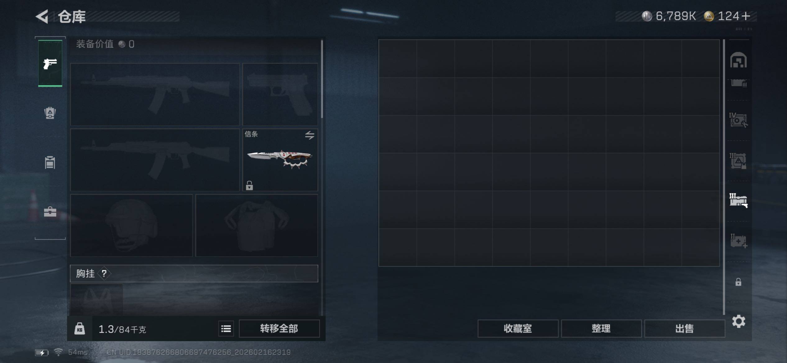 SJZCMW454102三角洲行动账号详情图27