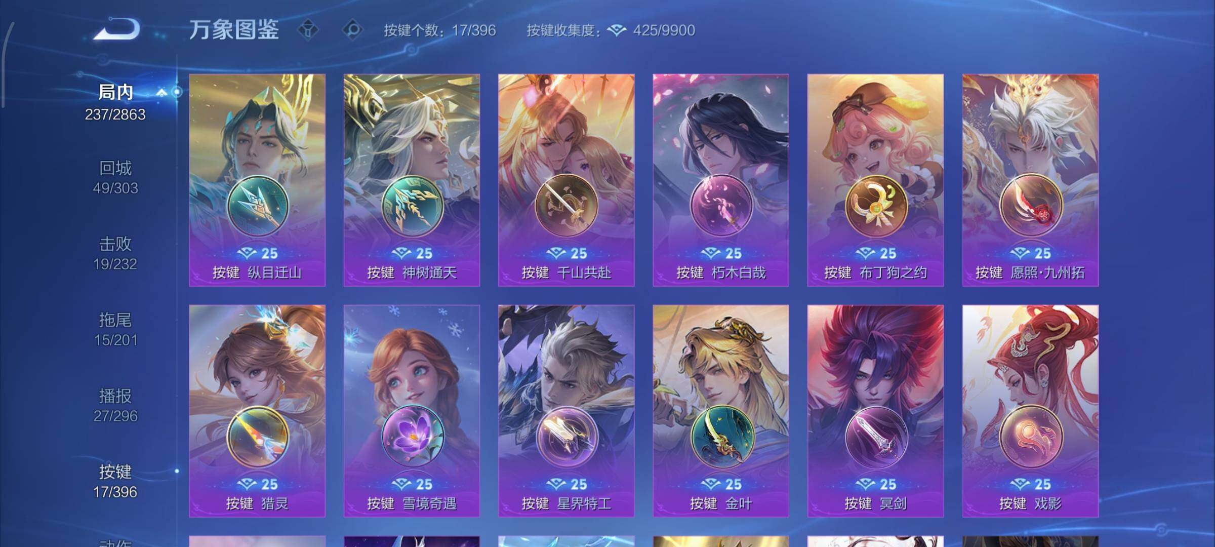 WZCMW4163988王者荣耀账号详情图13