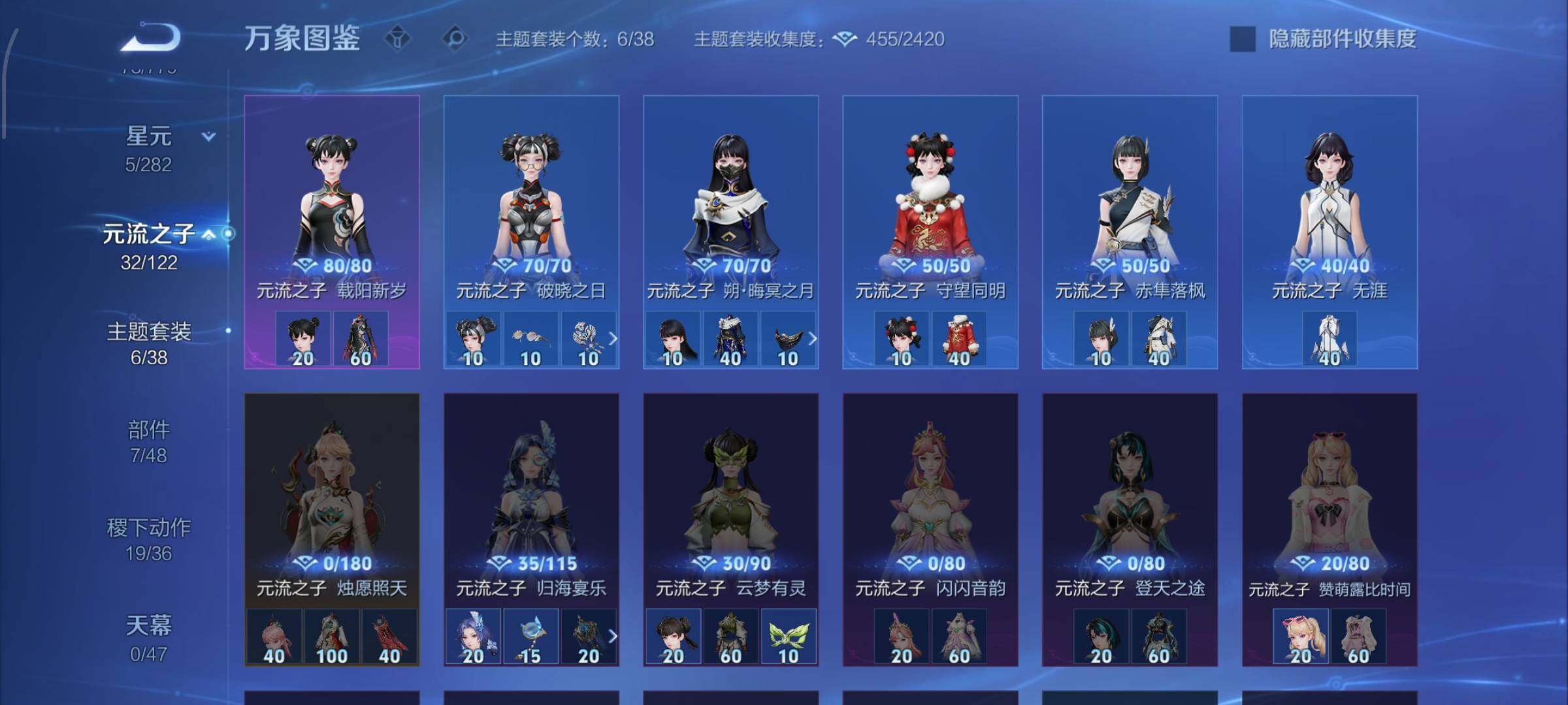 WZCMW4163978王者荣耀账号详情图10