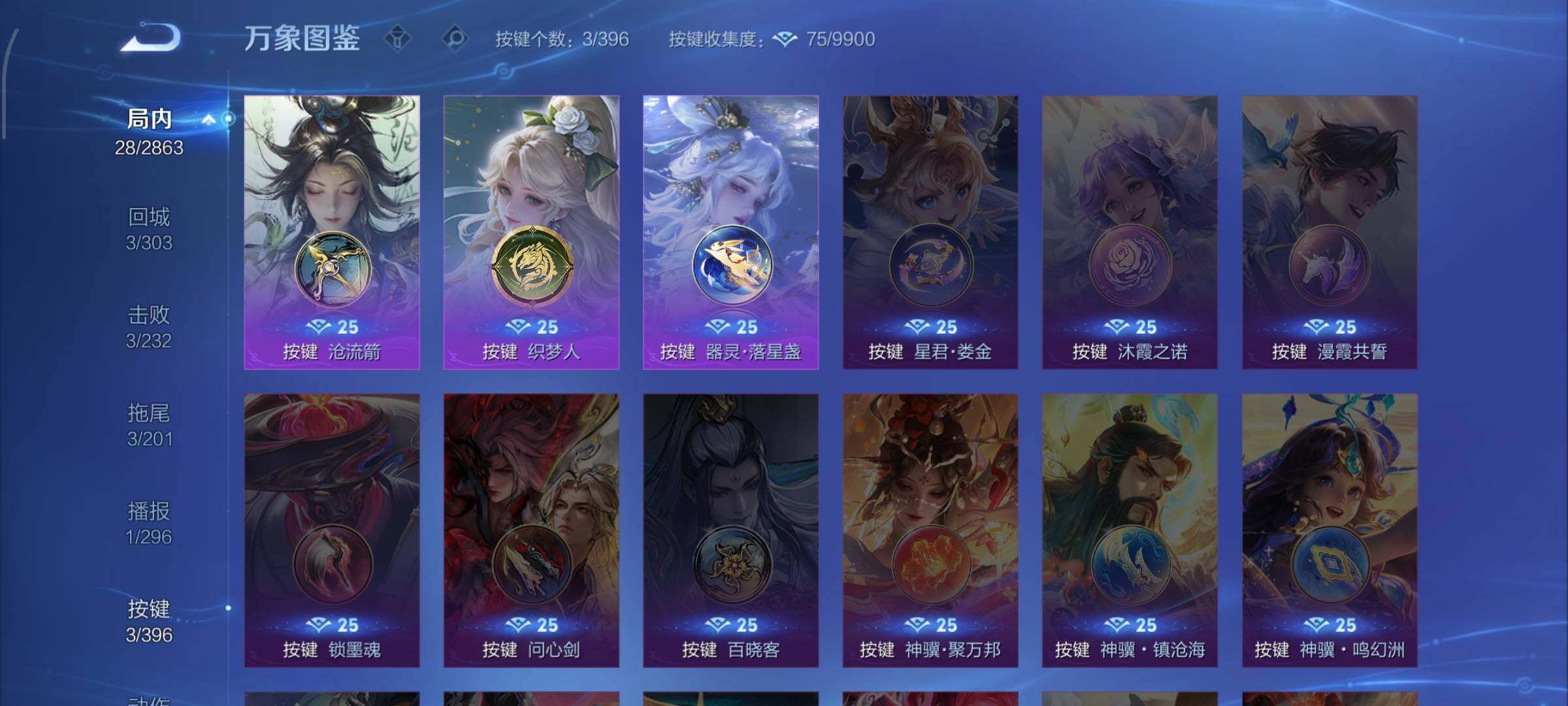 WZCMW4163978王者荣耀账号详情图11