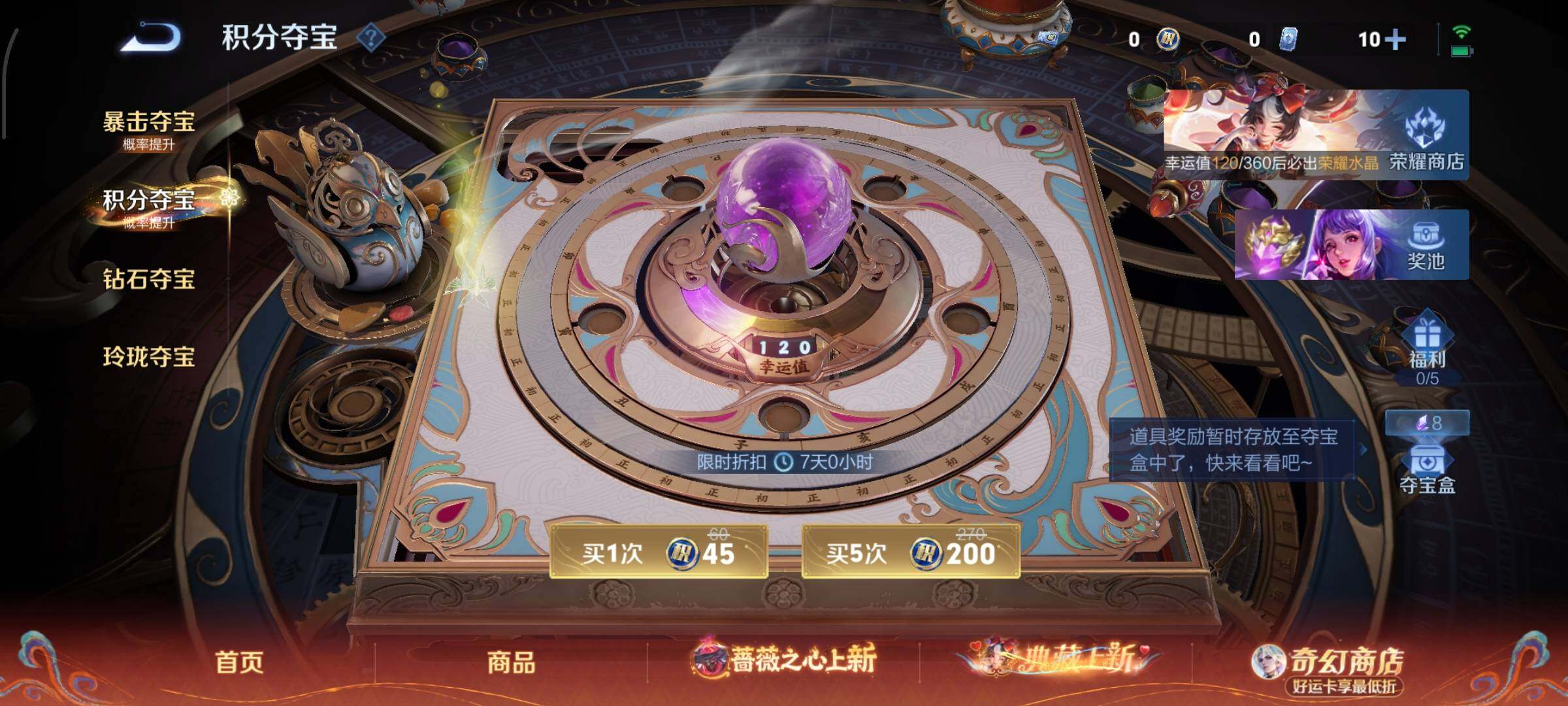 WZCMW4163978王者荣耀账号详情图13