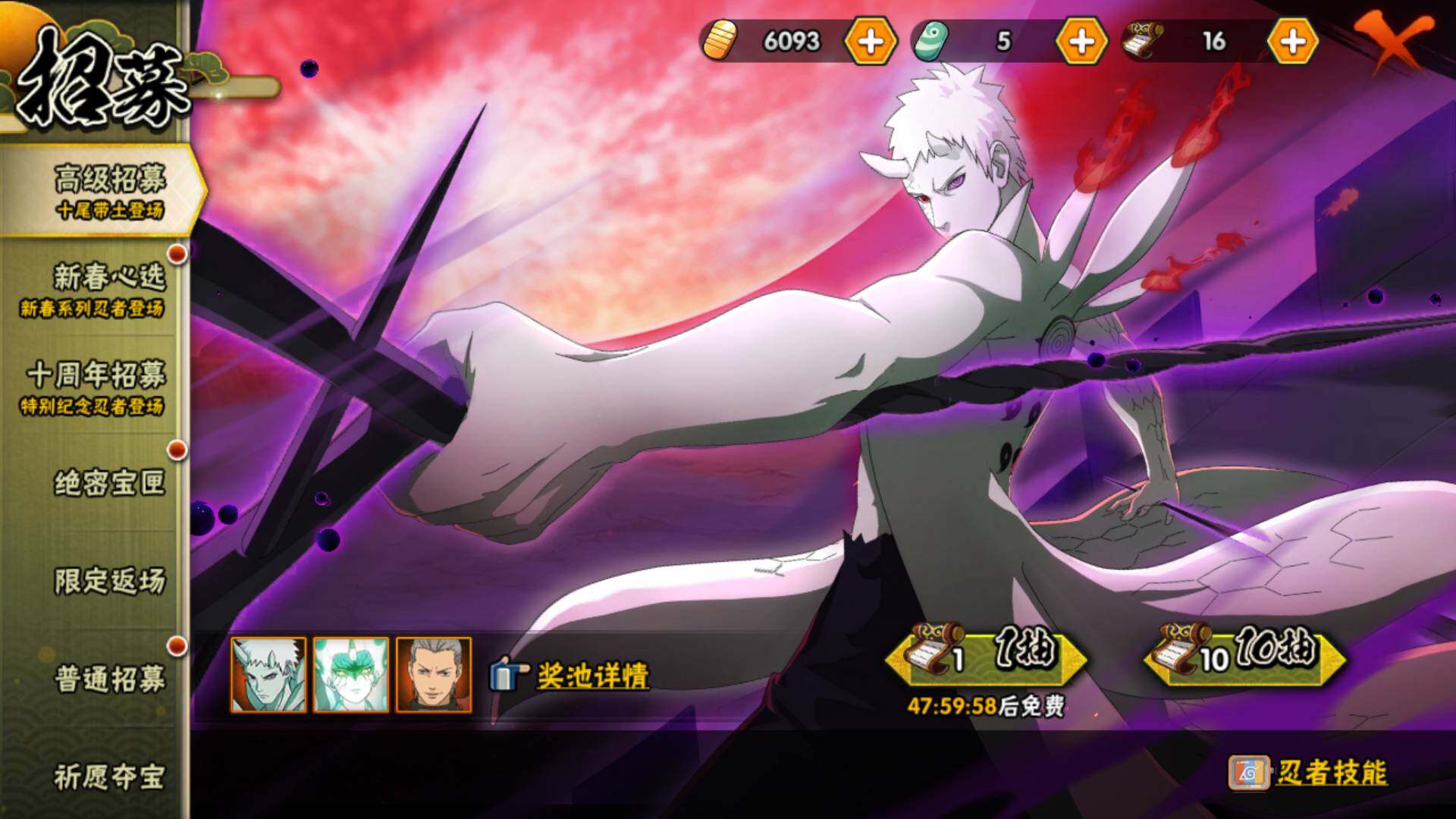 HYLFY412354火影忍者账号详情图30