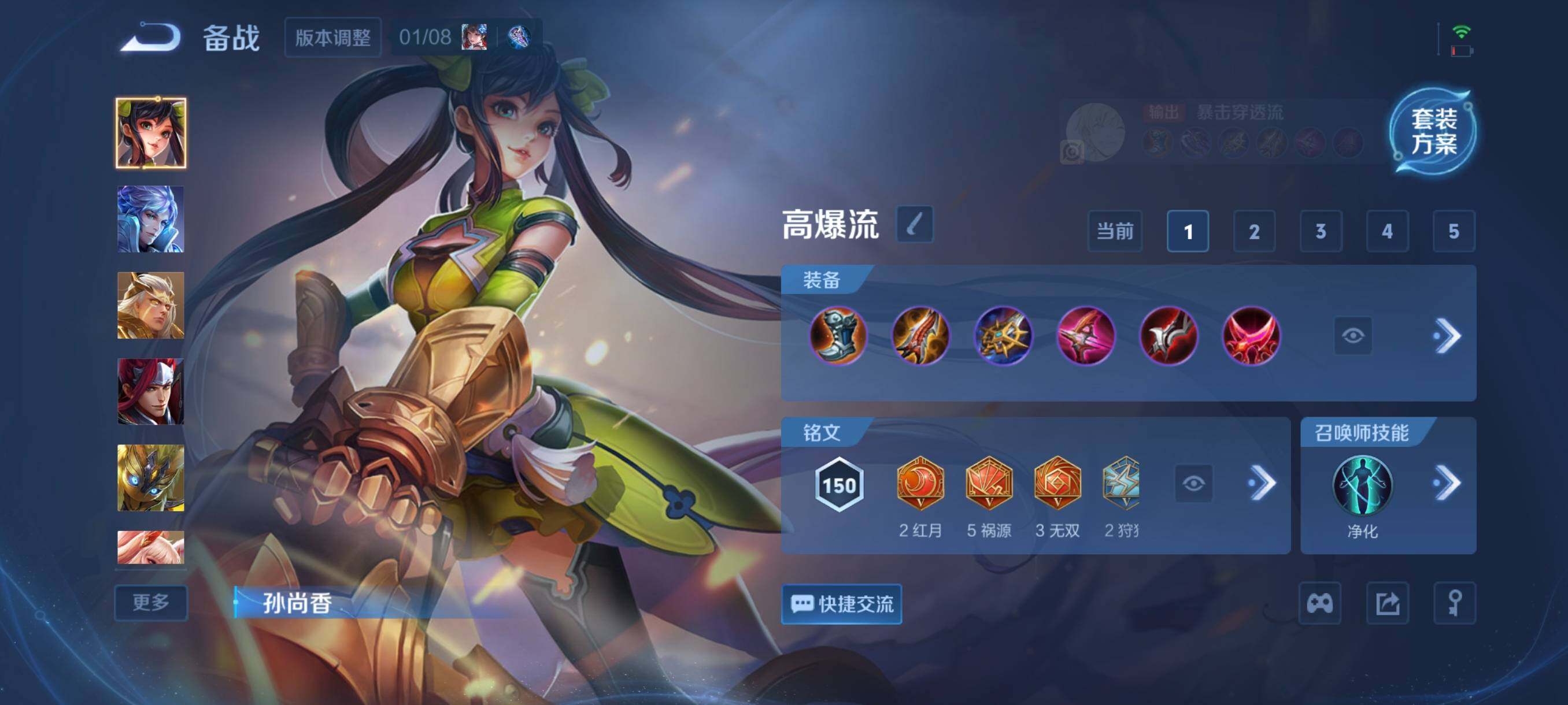 WZCMW4176064王者荣耀账号详情图7 WZCMW4176064王者荣耀账号详情图7