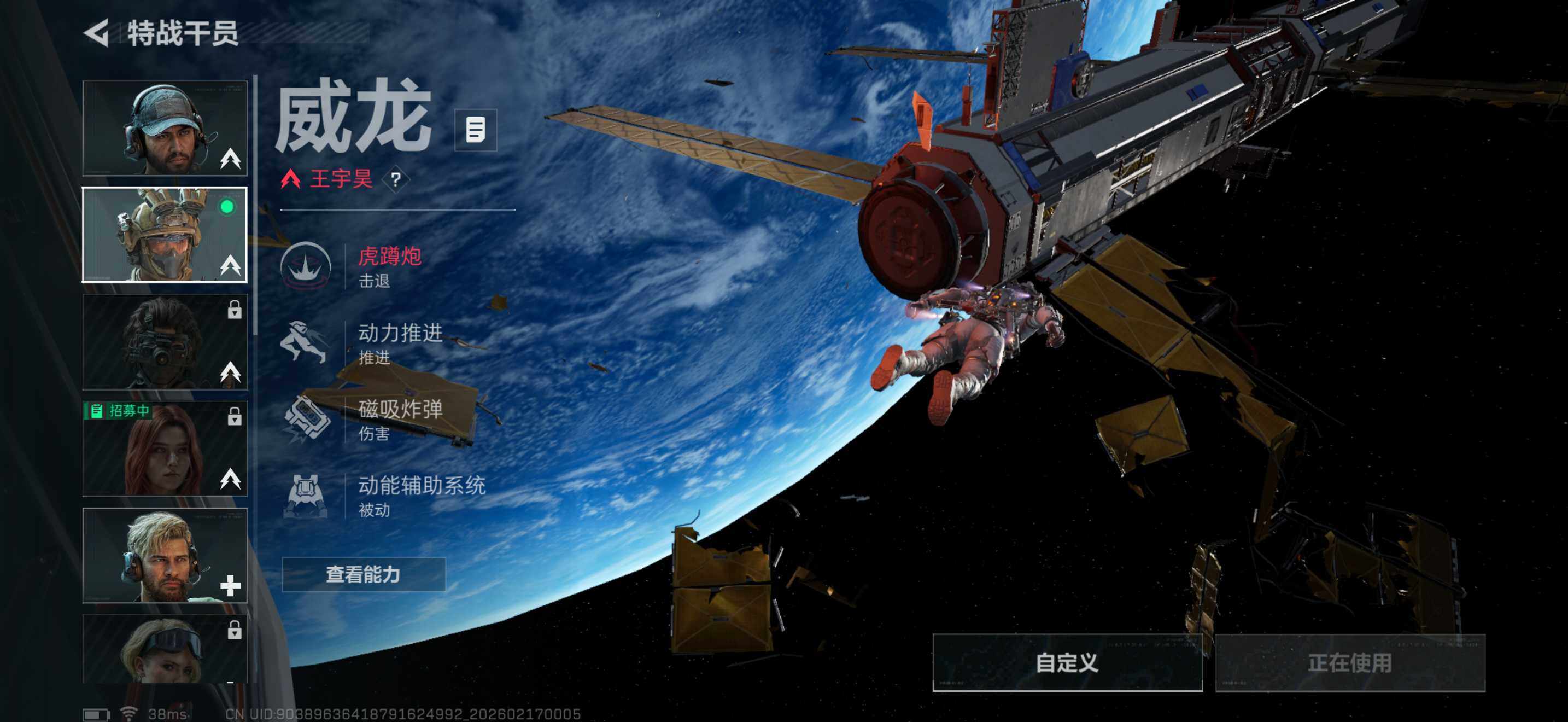 SJZEY445550三角洲行动账号详情图9