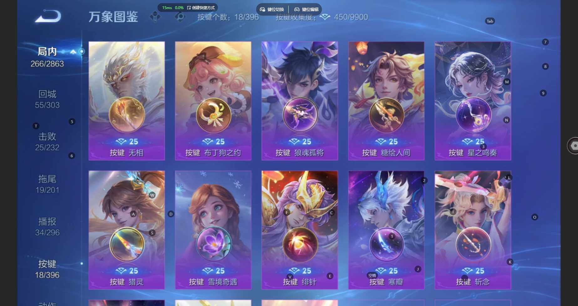 WZCMW4160464王者荣耀账号详情图5