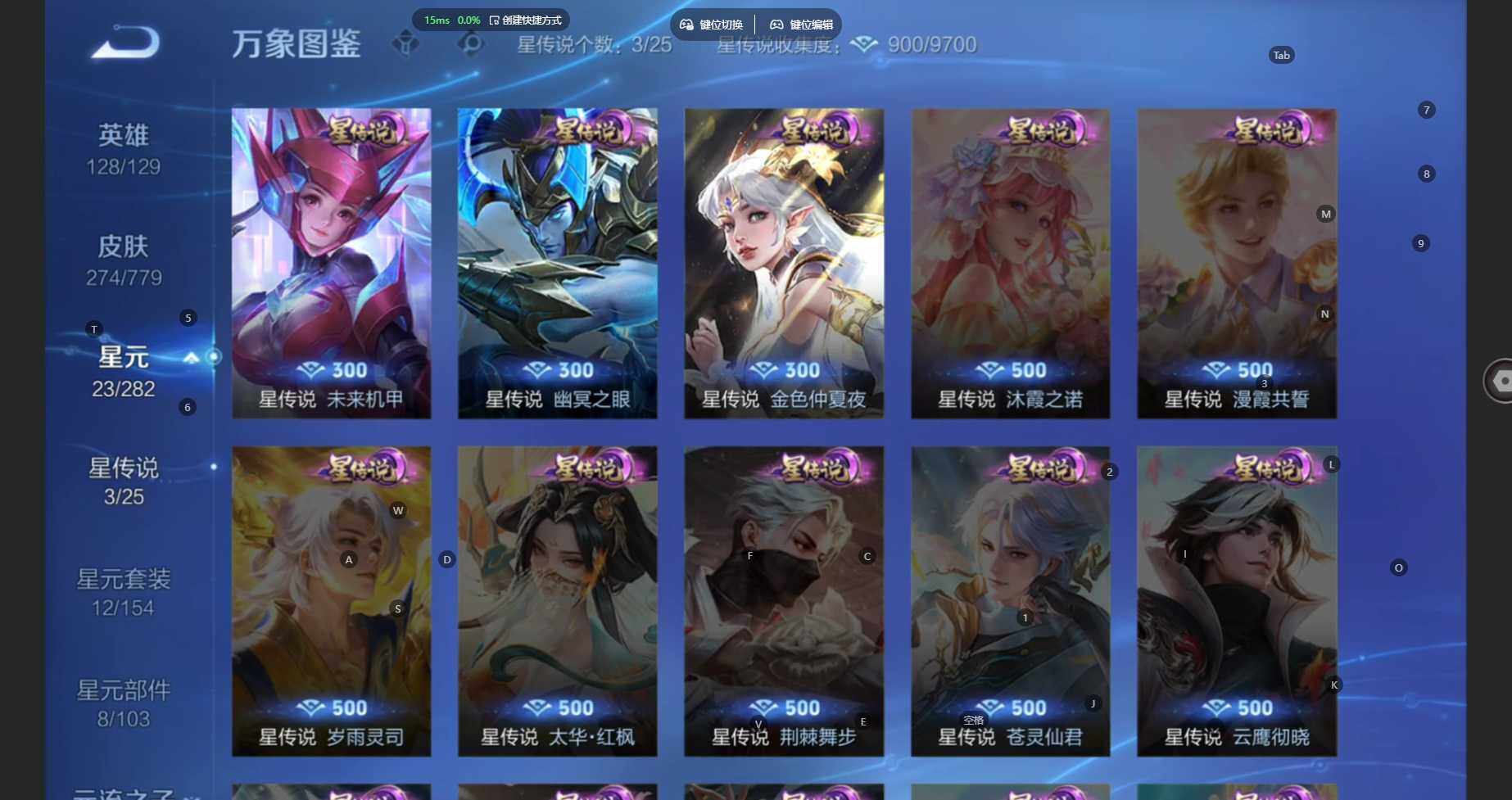 WZCMW4160464王者荣耀账号详情图6