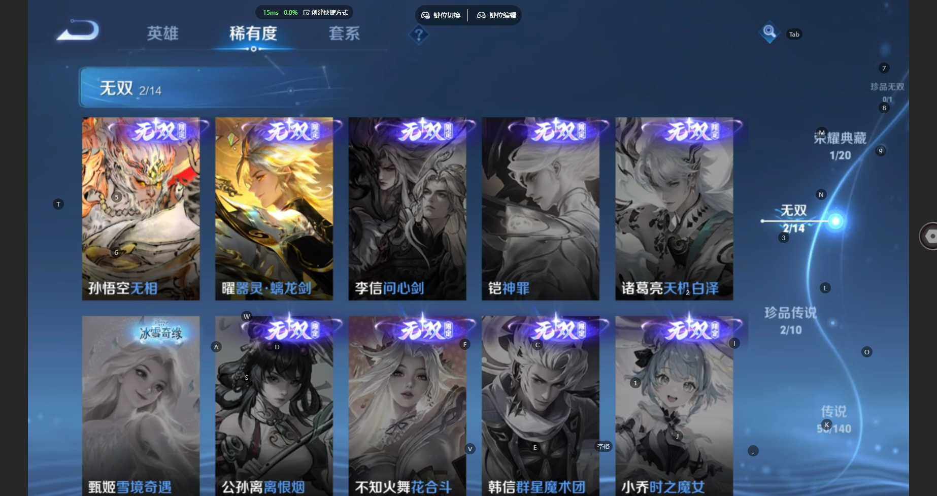 WZCMW4160464王者荣耀账号详情图9