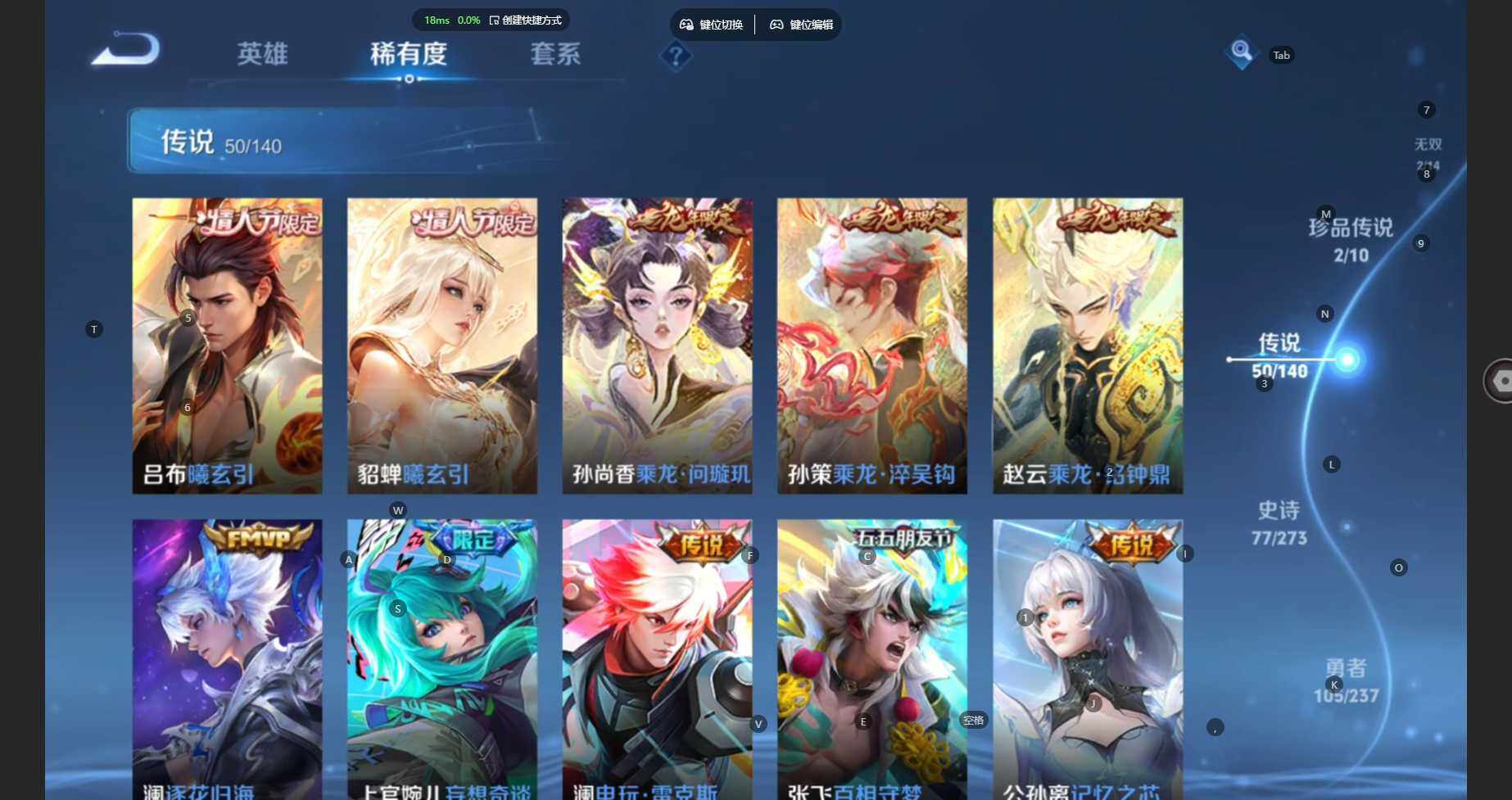 WZCMW4160464王者荣耀账号详情图12