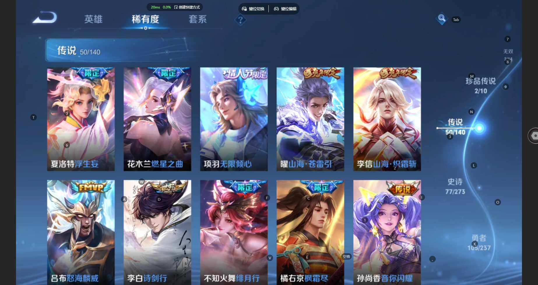 WZCMW4160464王者荣耀账号详情图13