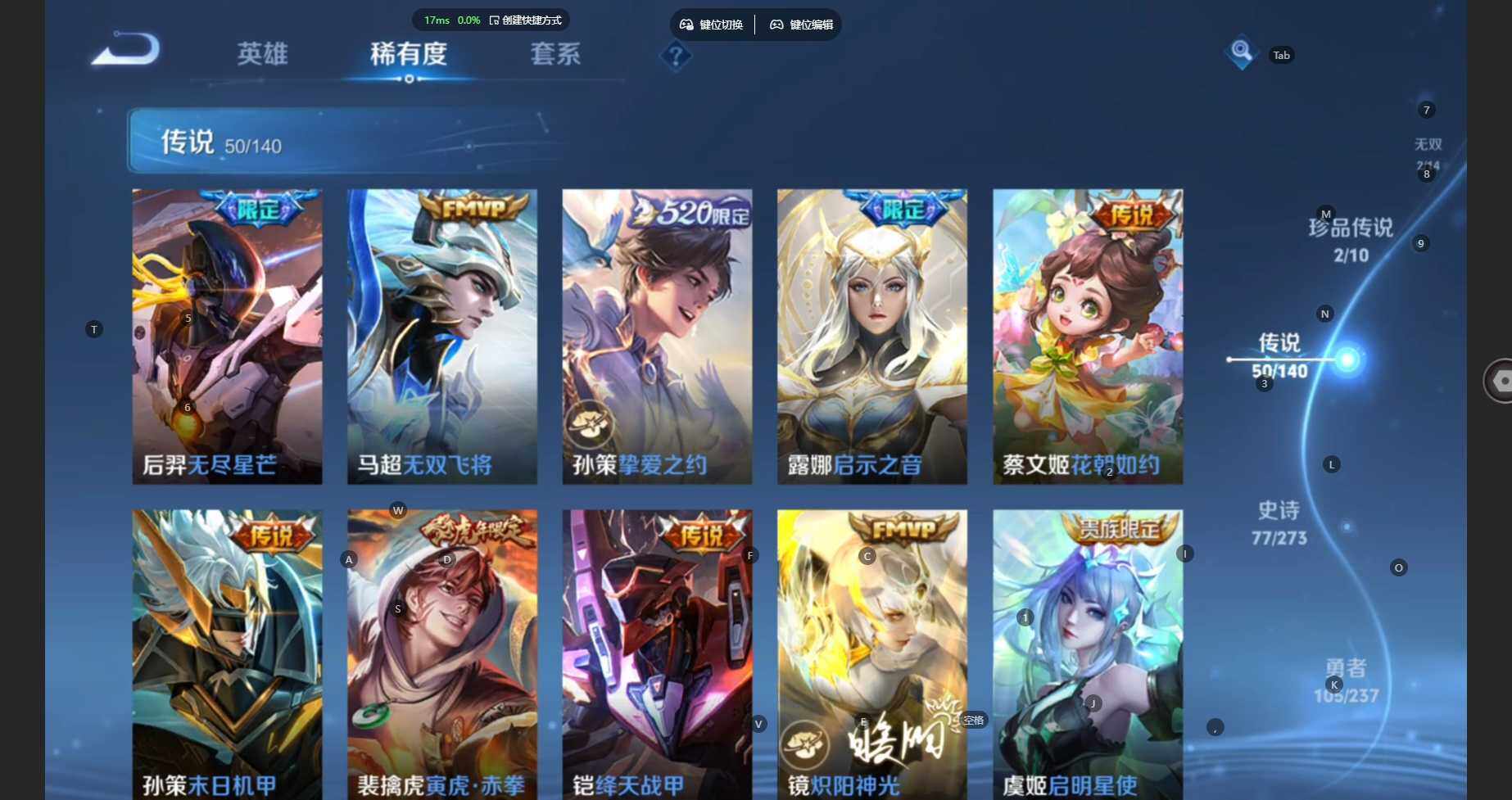 WZCMW4160464王者荣耀账号详情图14