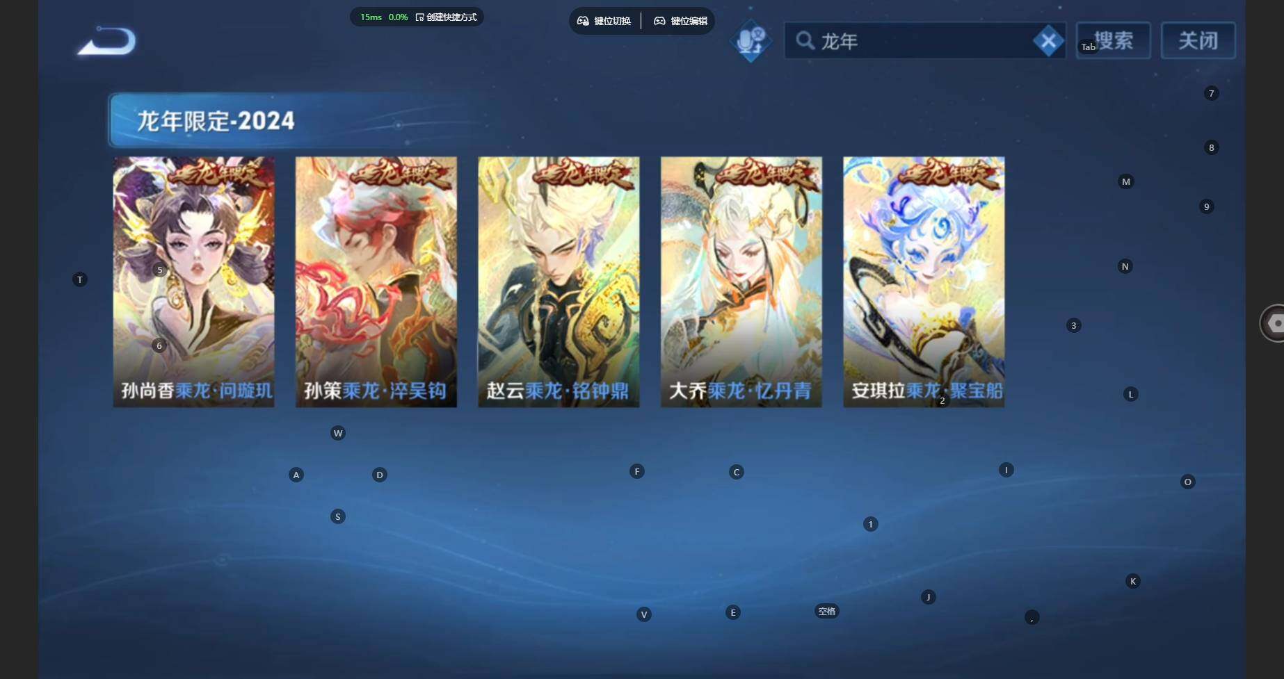 WZCMW4160464王者荣耀账号详情图16