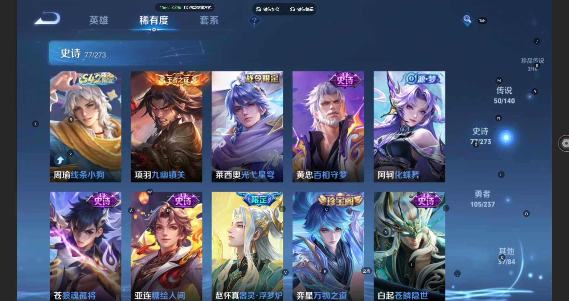 WZCMW4160464王者荣耀账号详情图17