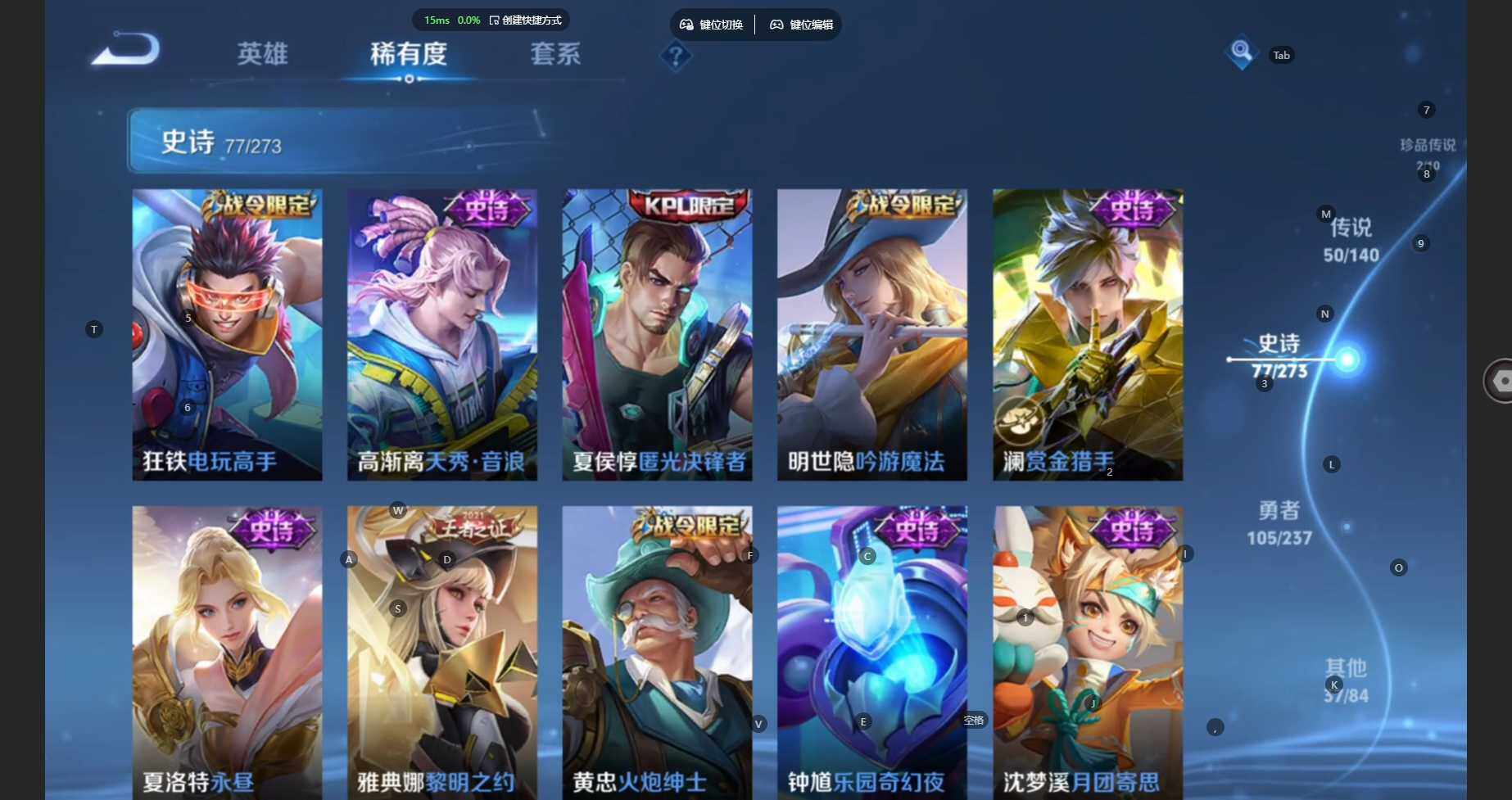 WZCMW4160464王者荣耀账号详情图20