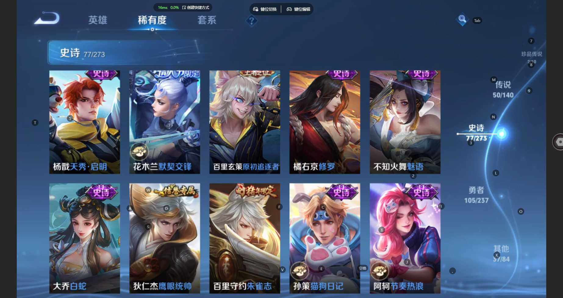 WZCMW4160464王者荣耀账号详情图21