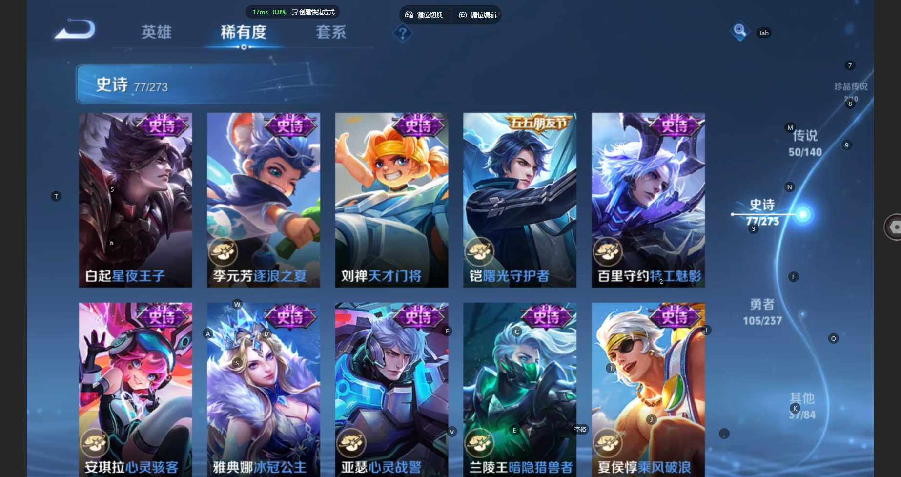 WZCMW4160464王者荣耀账号详情图22