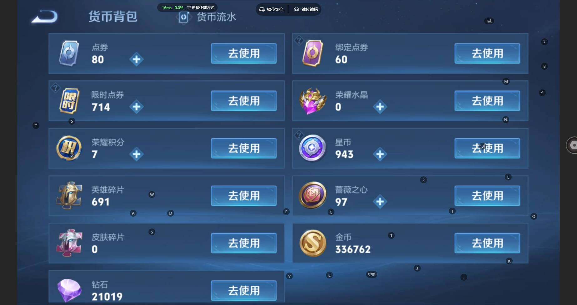 WZCMW4160464王者荣耀账号详情图25