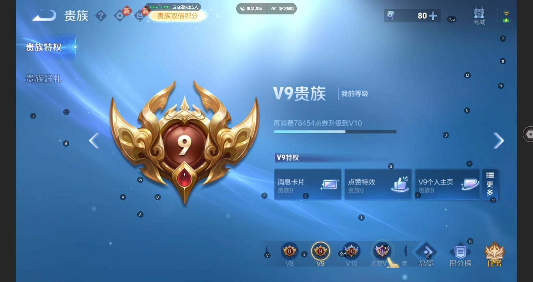 WZCMW4160464王者荣耀账号详情图26