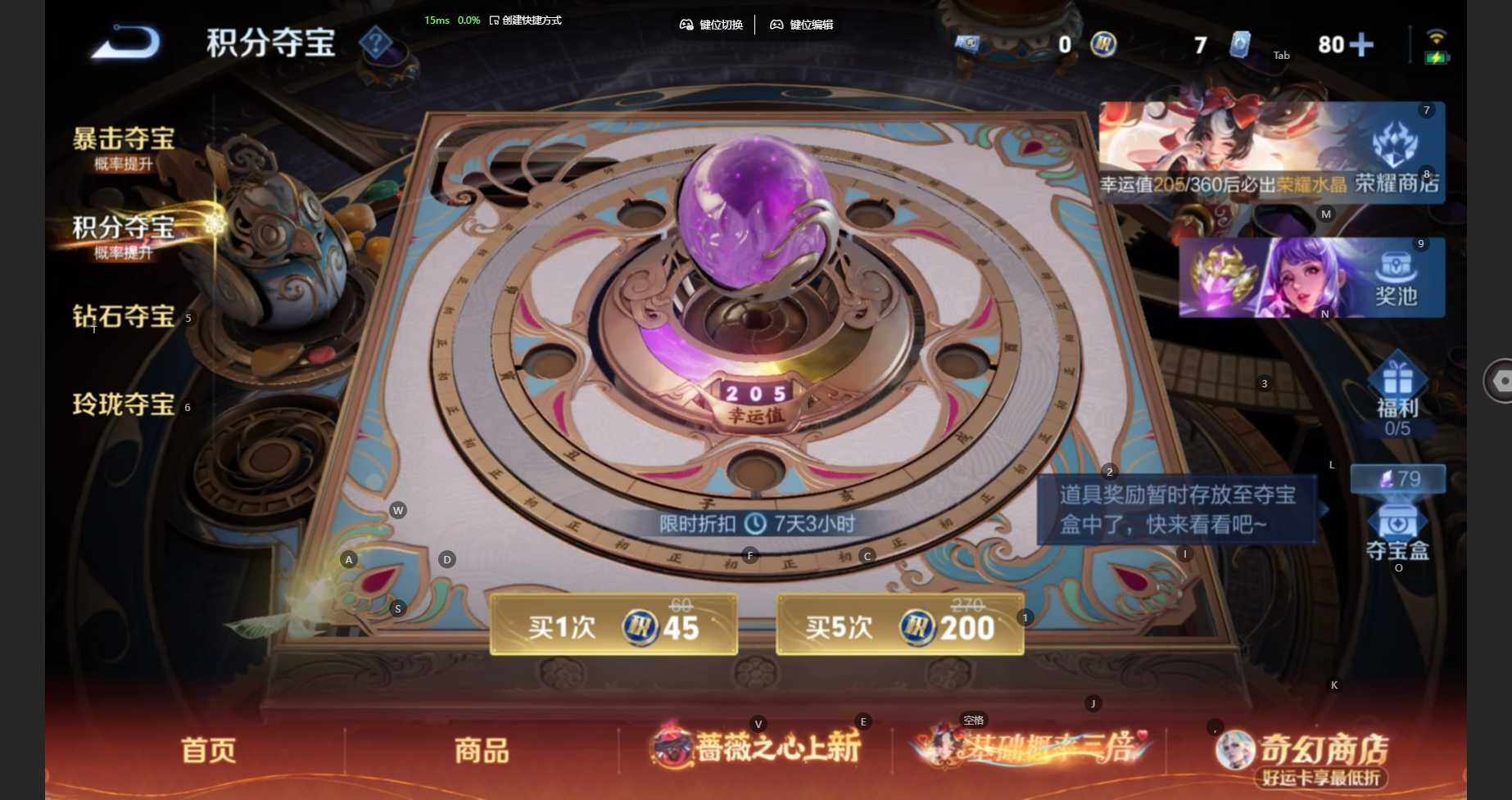 WZCMW4160464王者荣耀账号详情图27