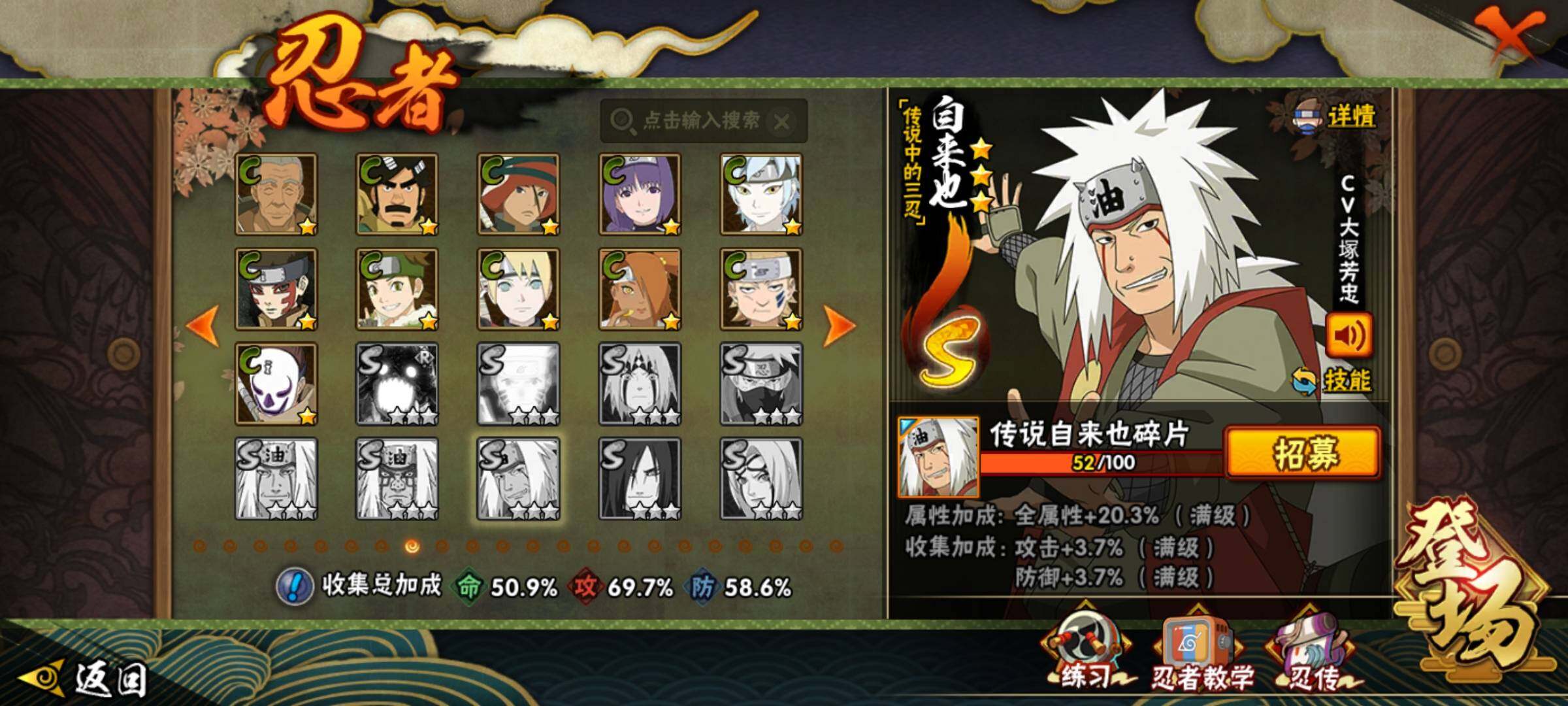 HYEY412419火影忍者账号详情图16