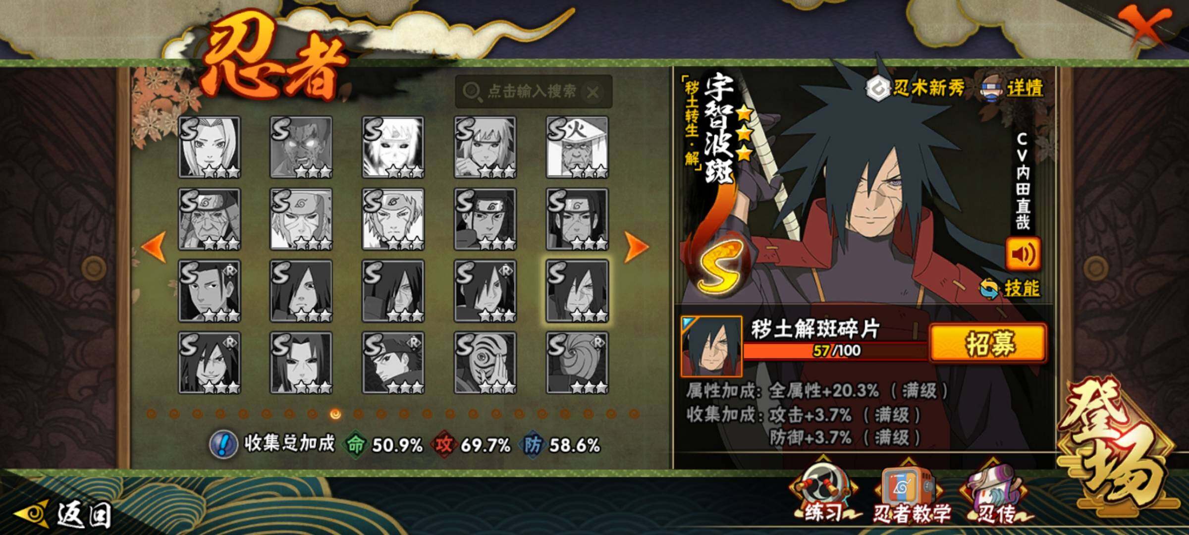 HYEY412419火影忍者账号详情图17