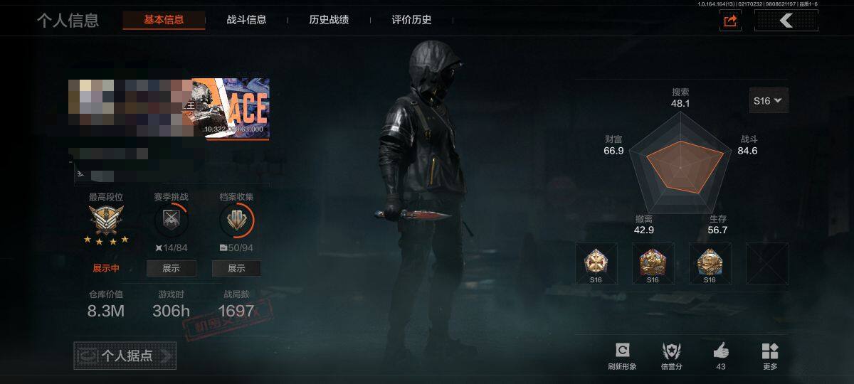 HYEY412419火影忍者账号详情图3