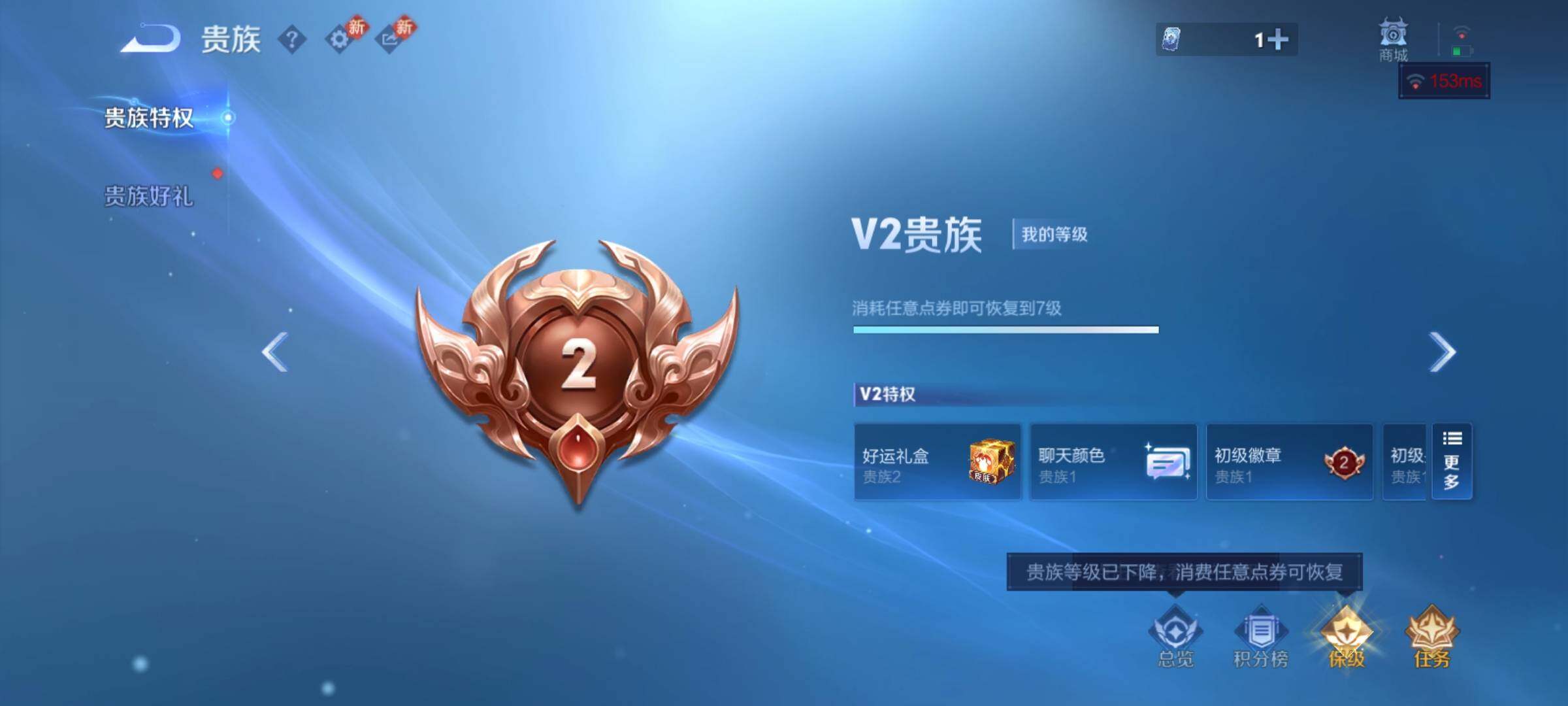 WZCMY4163286王者荣耀账号详情图20