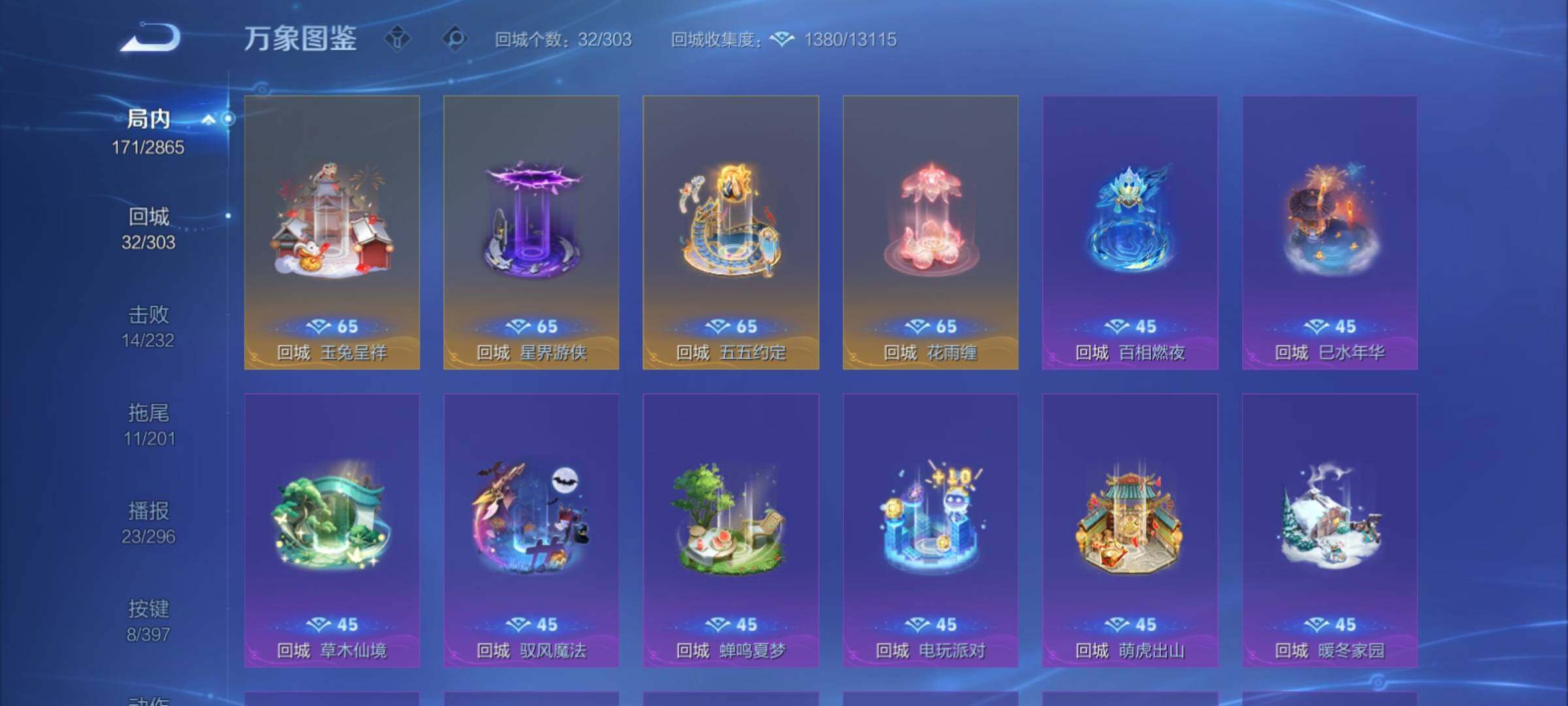 WZCMY4163286王者荣耀账号详情图14