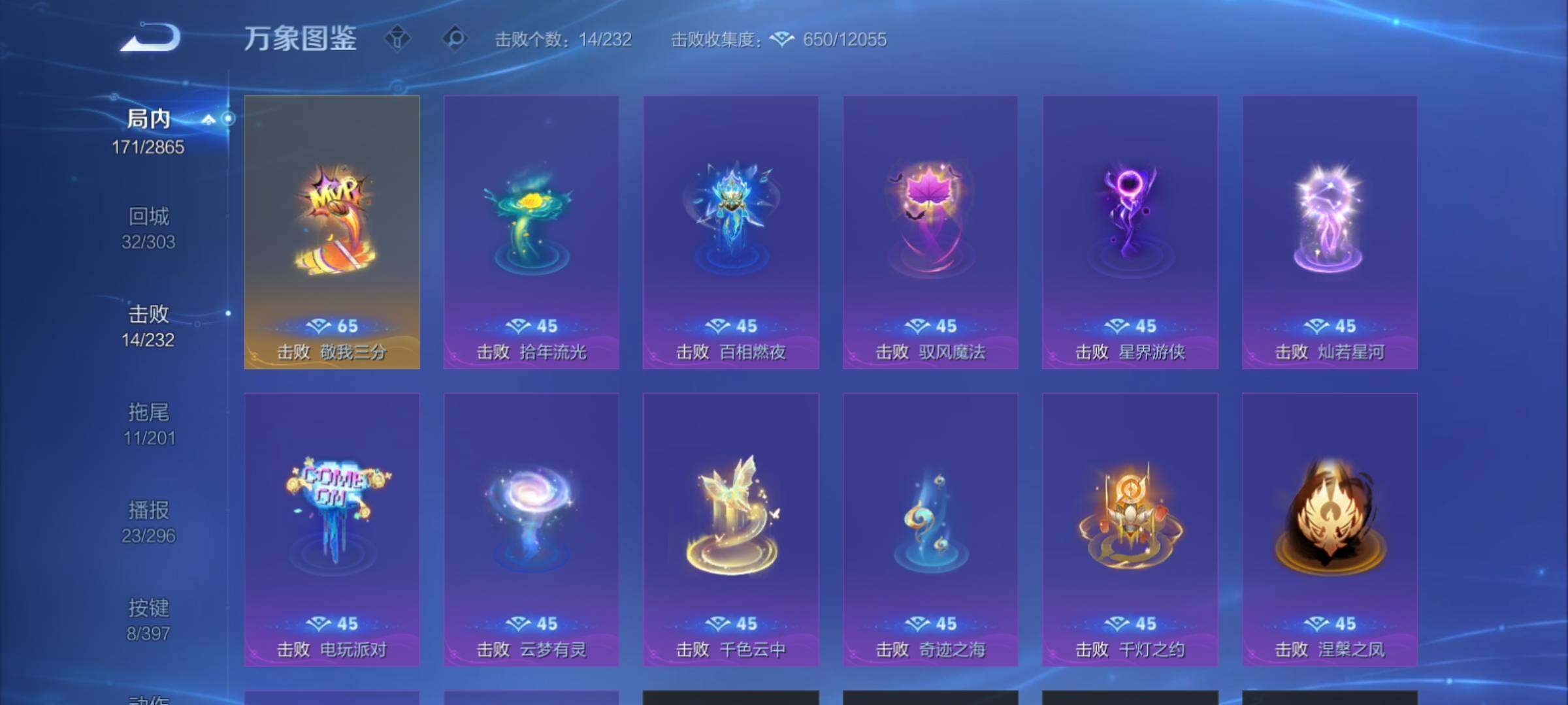 WZCMY4163286王者荣耀账号详情图15