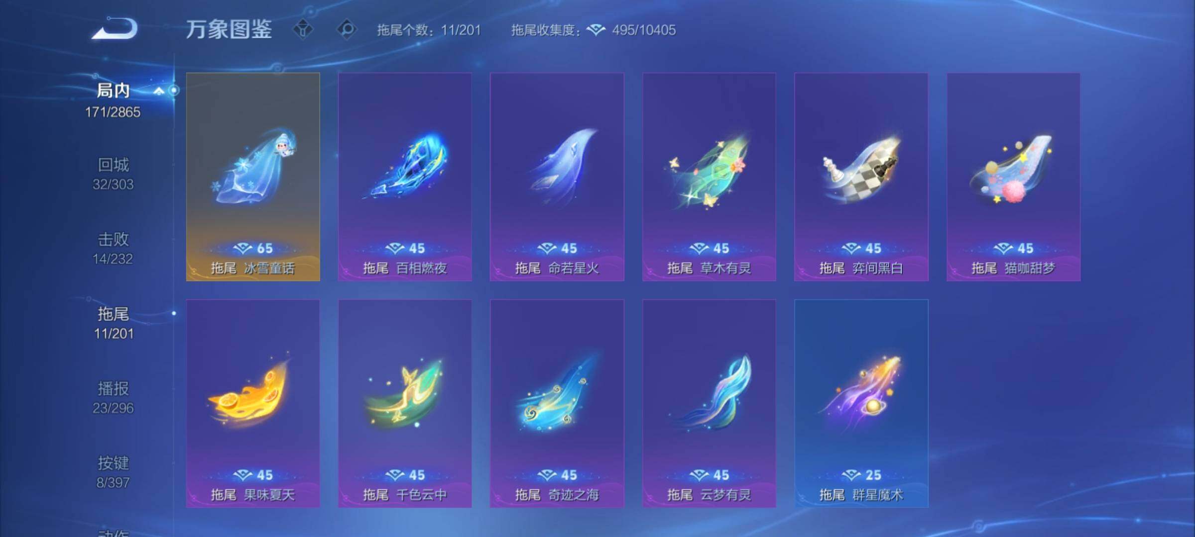 WZCMY4163286王者荣耀账号详情图16