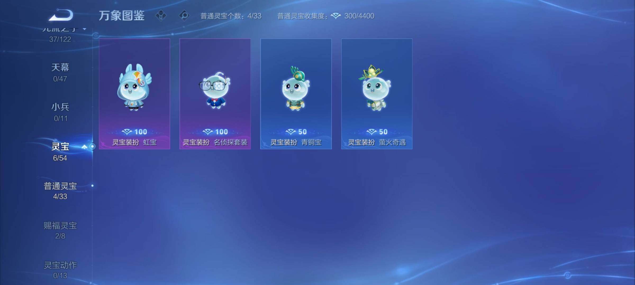 WZCMY4163298王者荣耀账号详情图21 WZCMY4163298王者荣耀账号详情图21