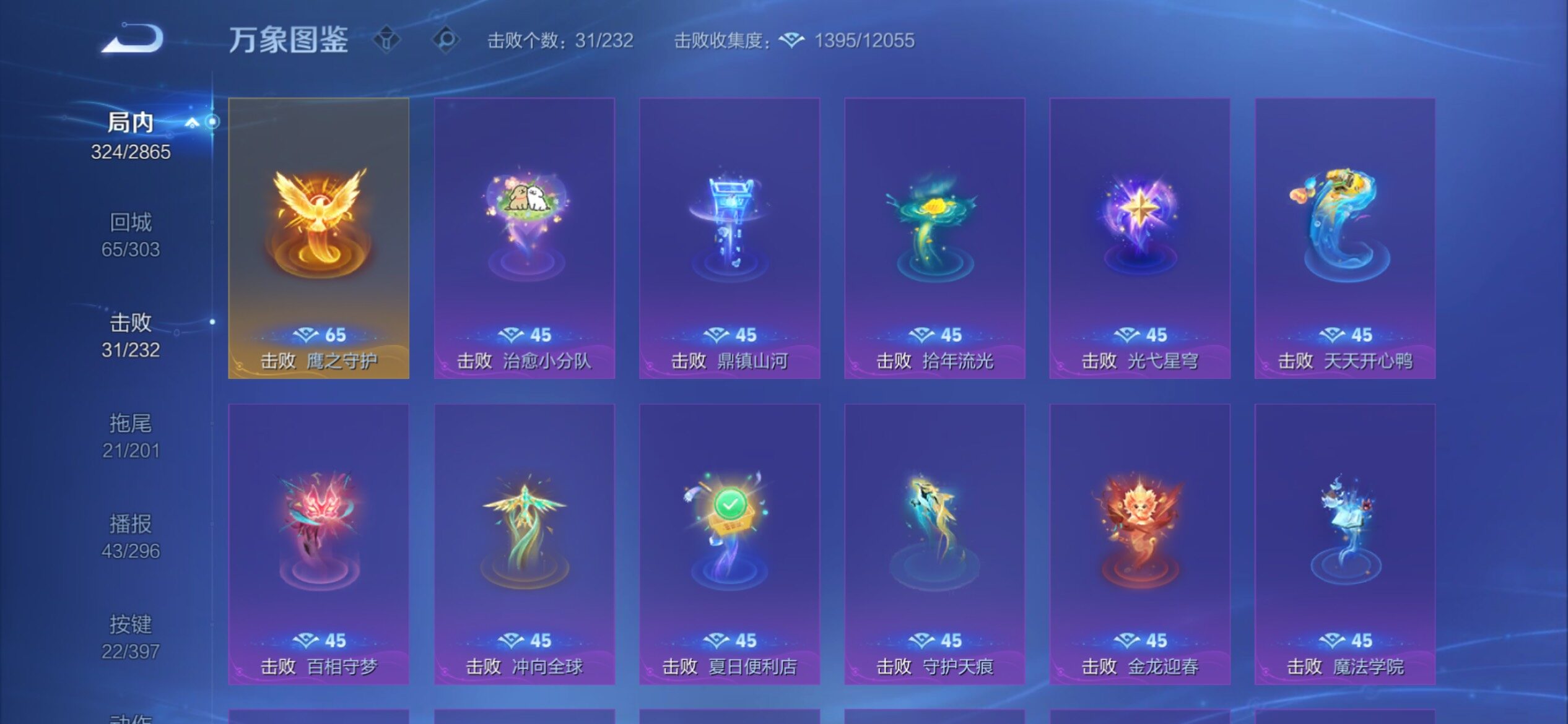 WZCMY4163319王者荣耀账号详情图19