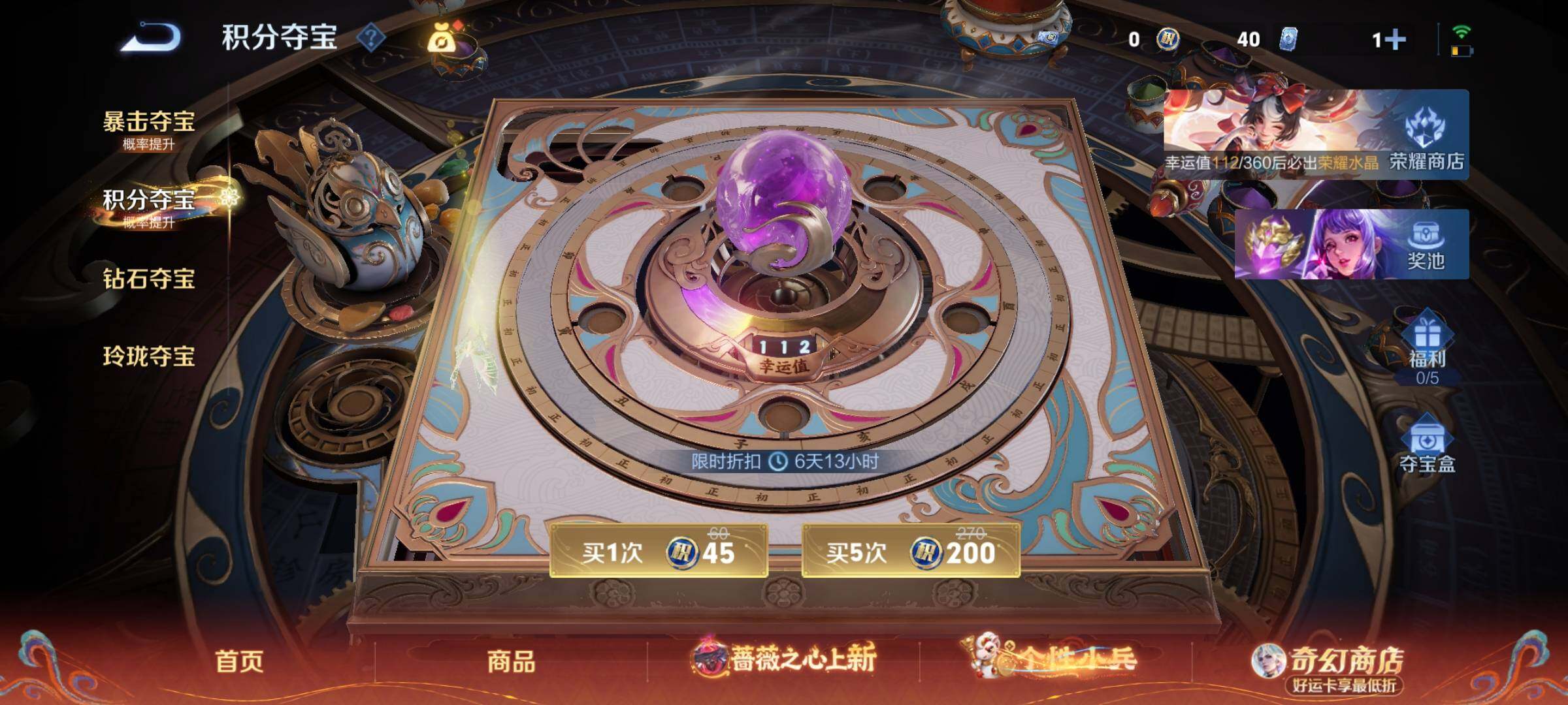 WZCMY4167199王者荣耀账号详情图11