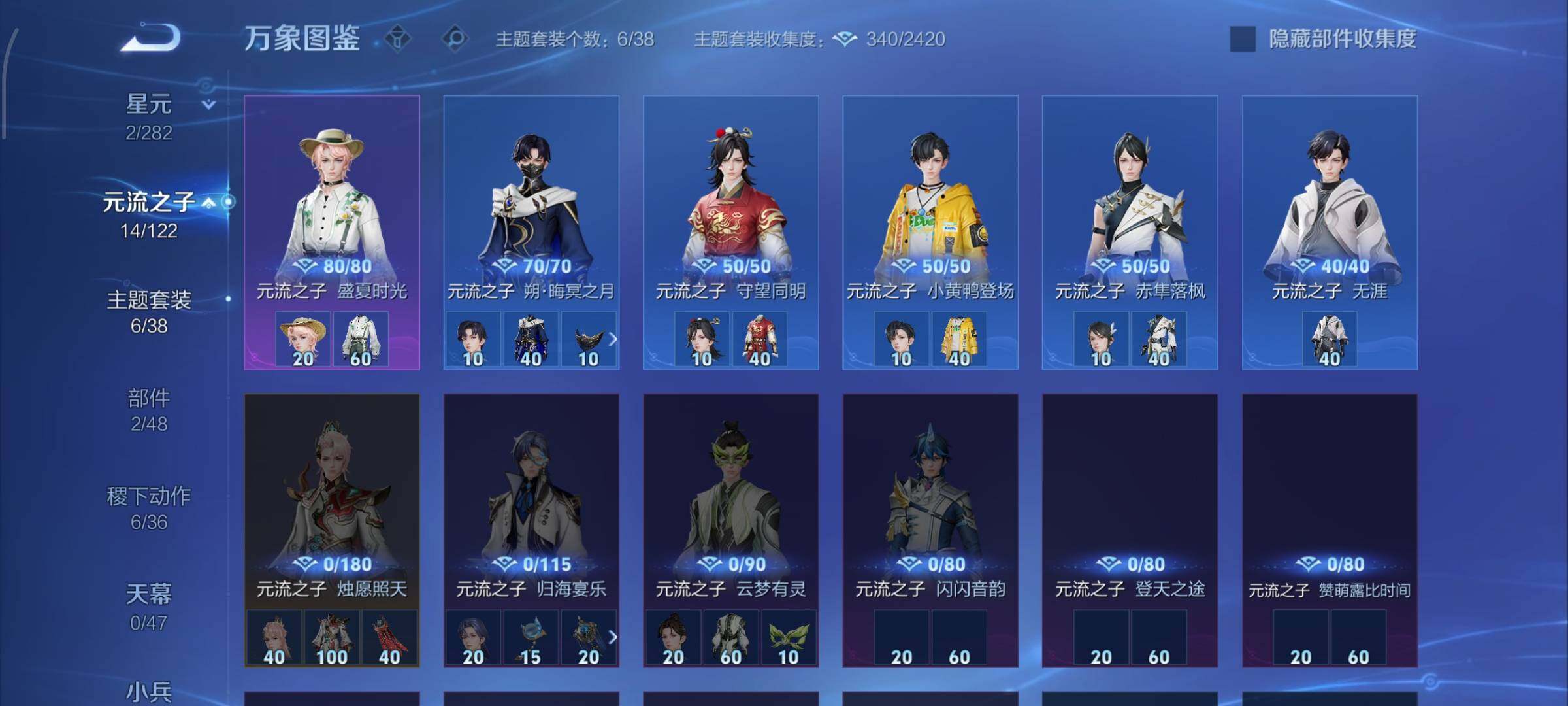 WZCMW4163984王者荣耀账号详情图11 WZCMW4163984王者荣耀账号详情图11