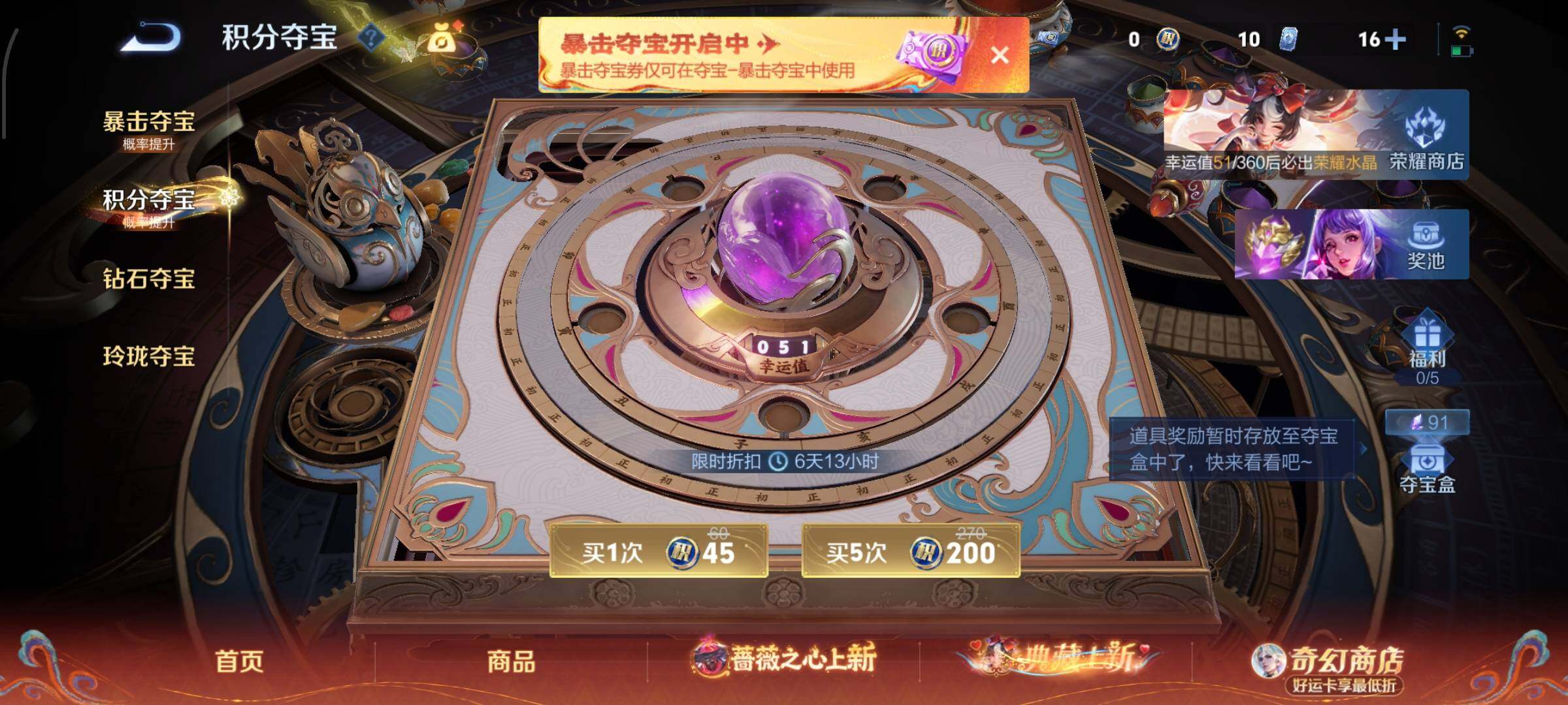 WZCMW4163984王者荣耀账号详情图14 WZCMW4163984王者荣耀账号详情图14