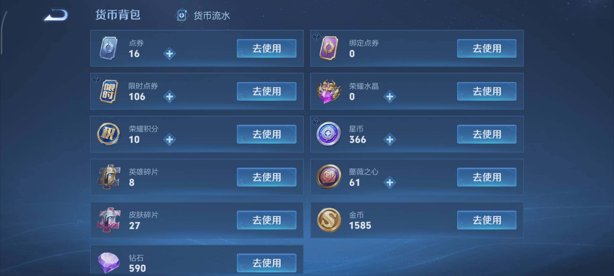 WZCMW4163984王者荣耀账号详情图15 WZCMW4163984王者荣耀账号详情图15