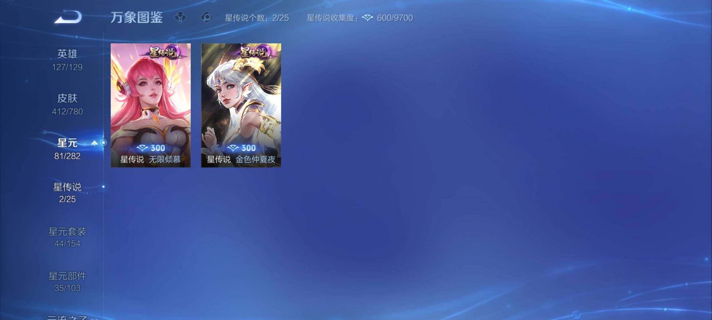 WZCMY4167196王者荣耀账号详情图18