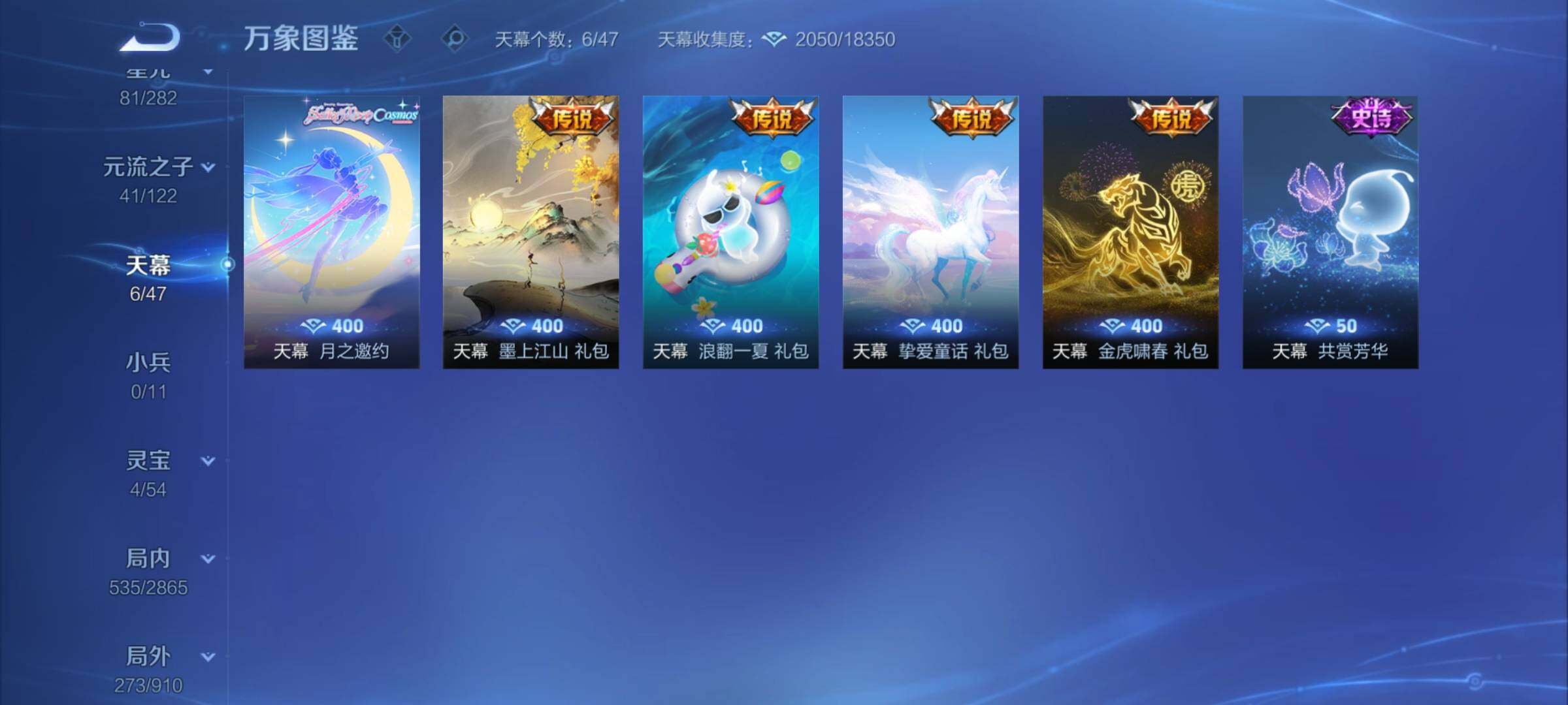 WZCMY4167196王者荣耀账号详情图17