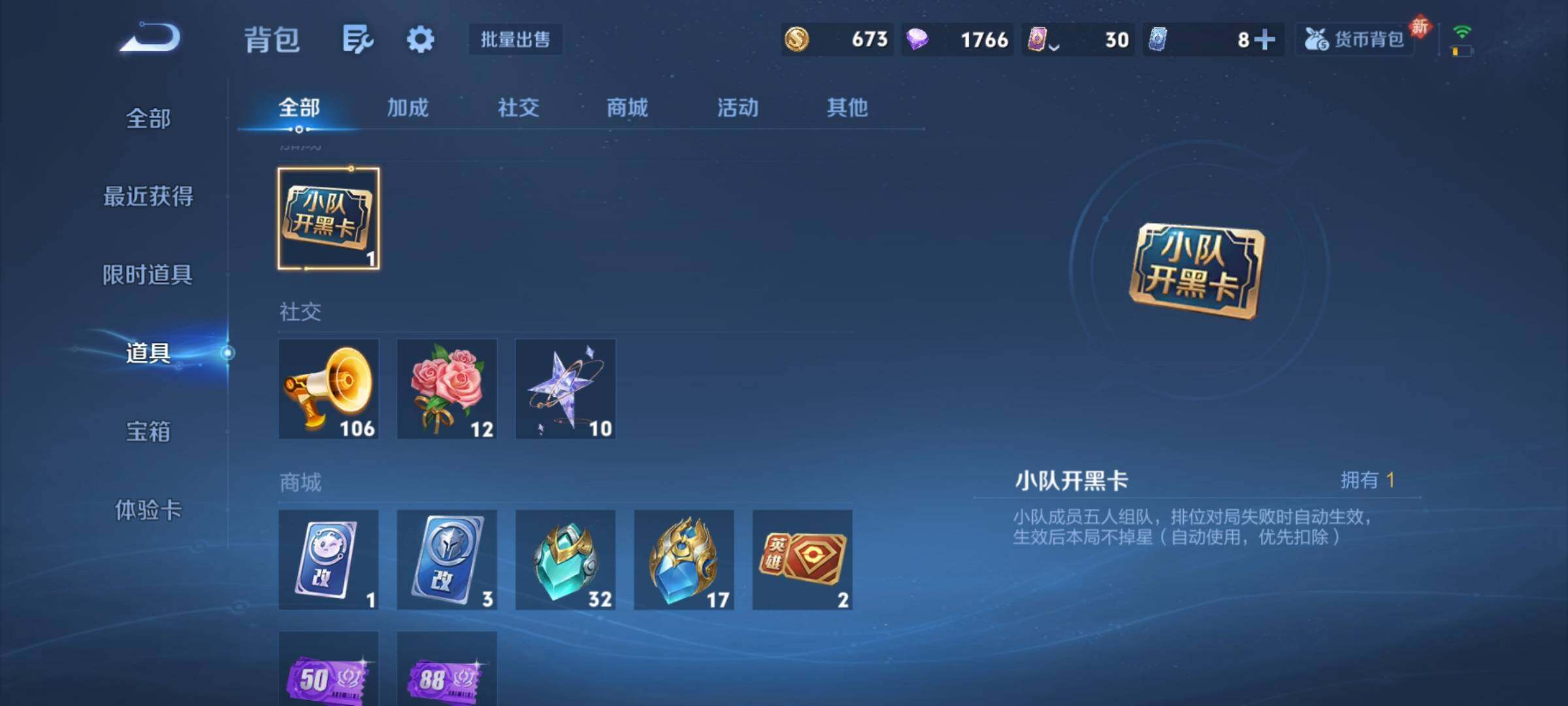 WZCMY4167196王者荣耀账号详情图21