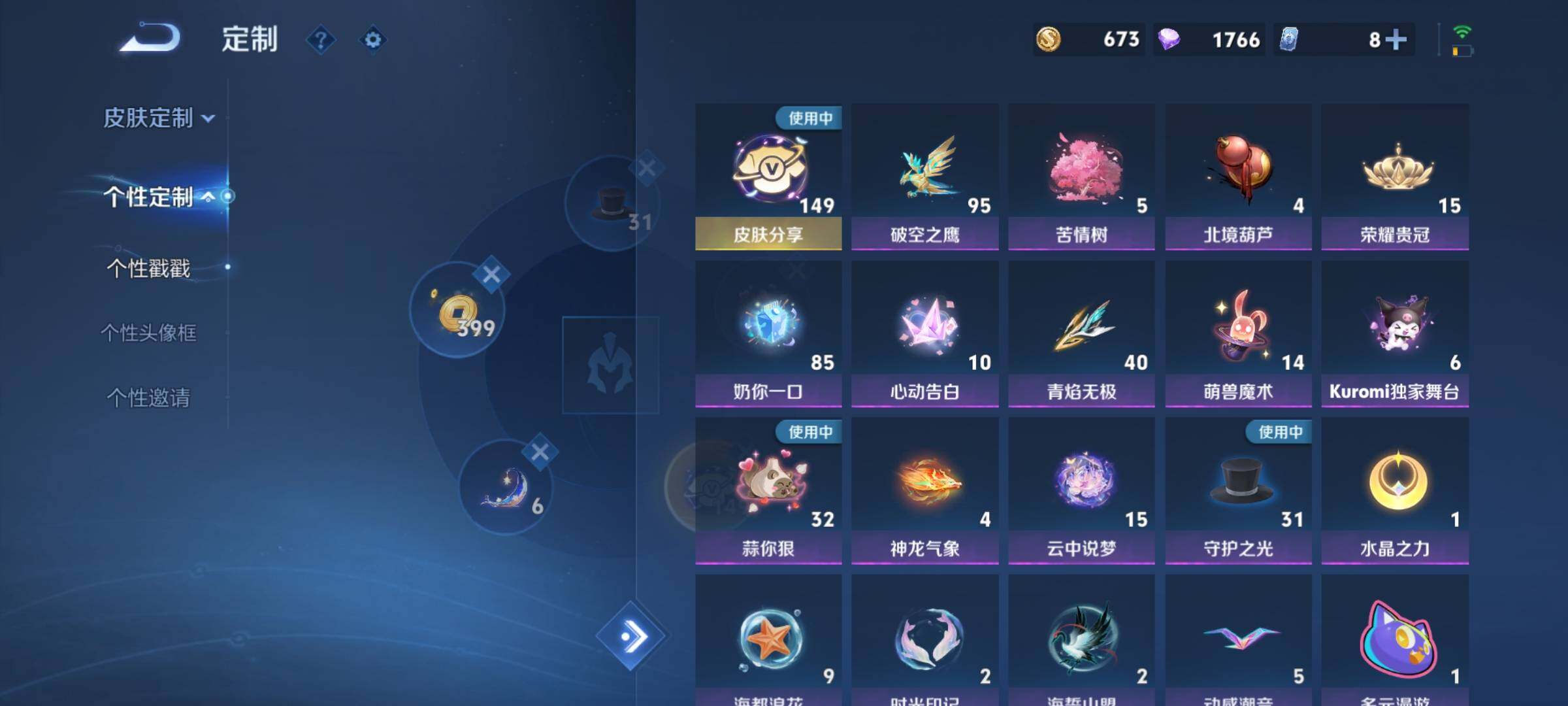 WZCMY4167196王者荣耀账号详情图19