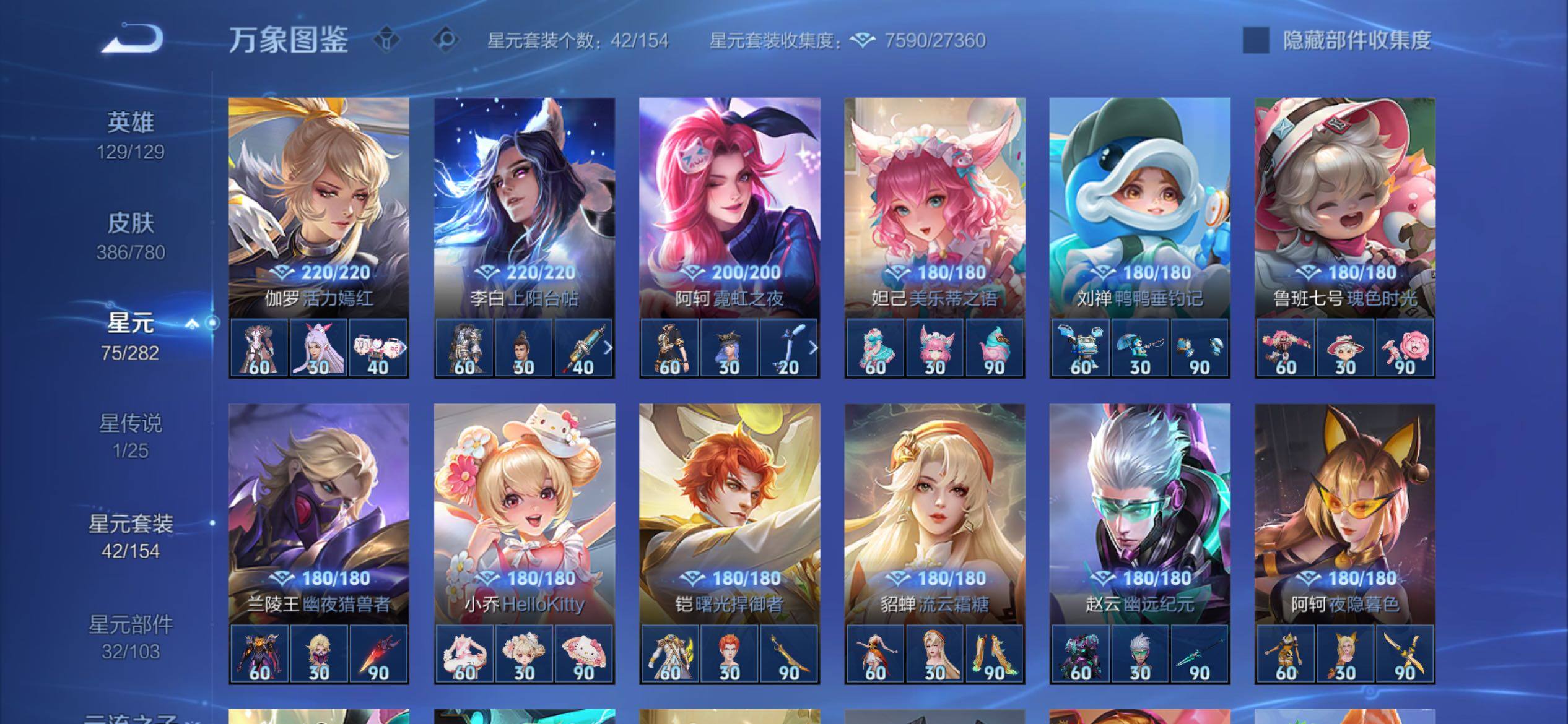 WZCMY4163512王者荣耀账号详情图18