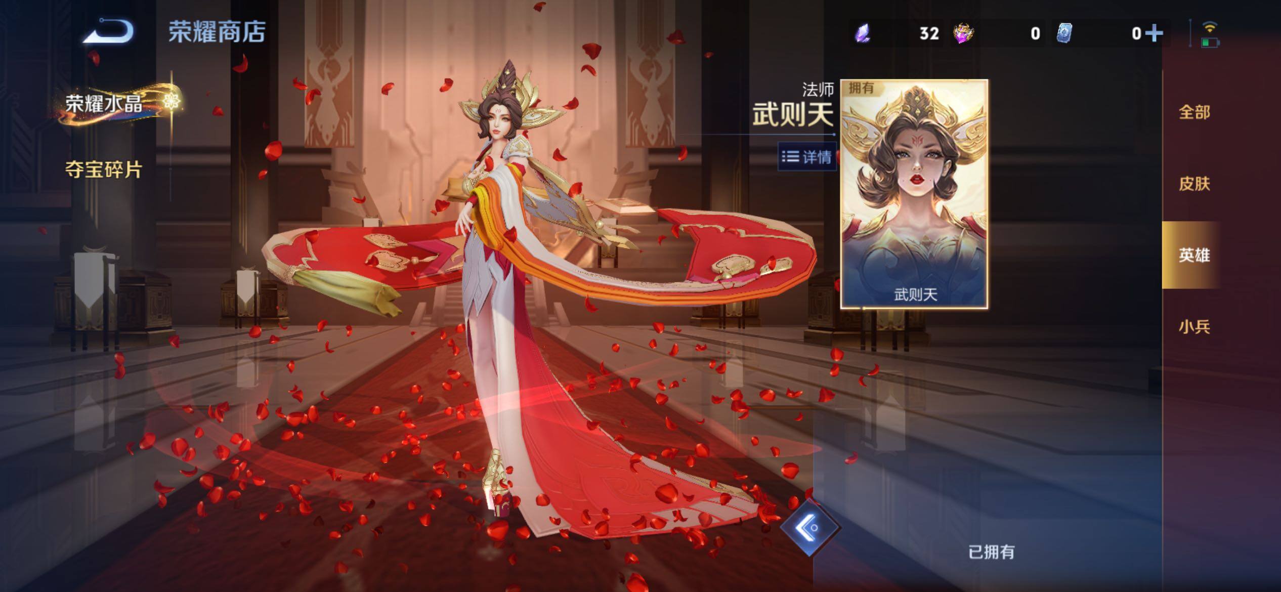 WZCMY4163512王者荣耀账号详情图20