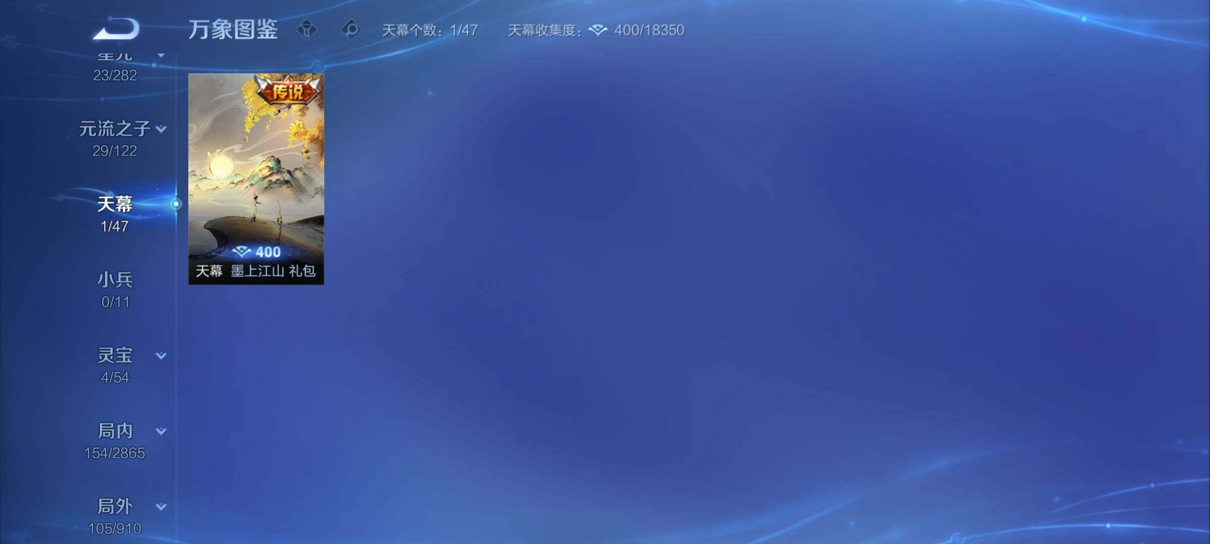 WZCMY4167197王者荣耀账号详情图14