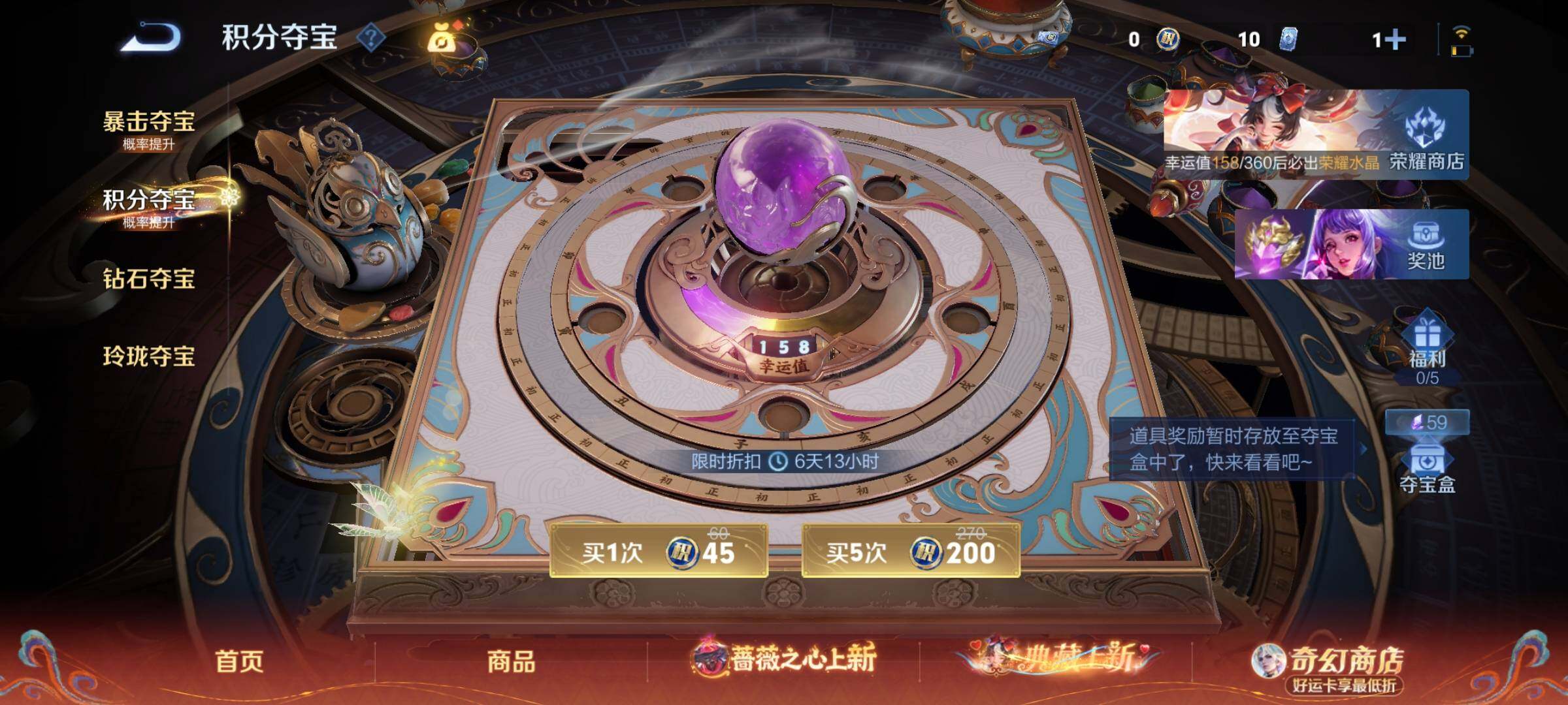 WZCMY4167197王者荣耀账号详情图15