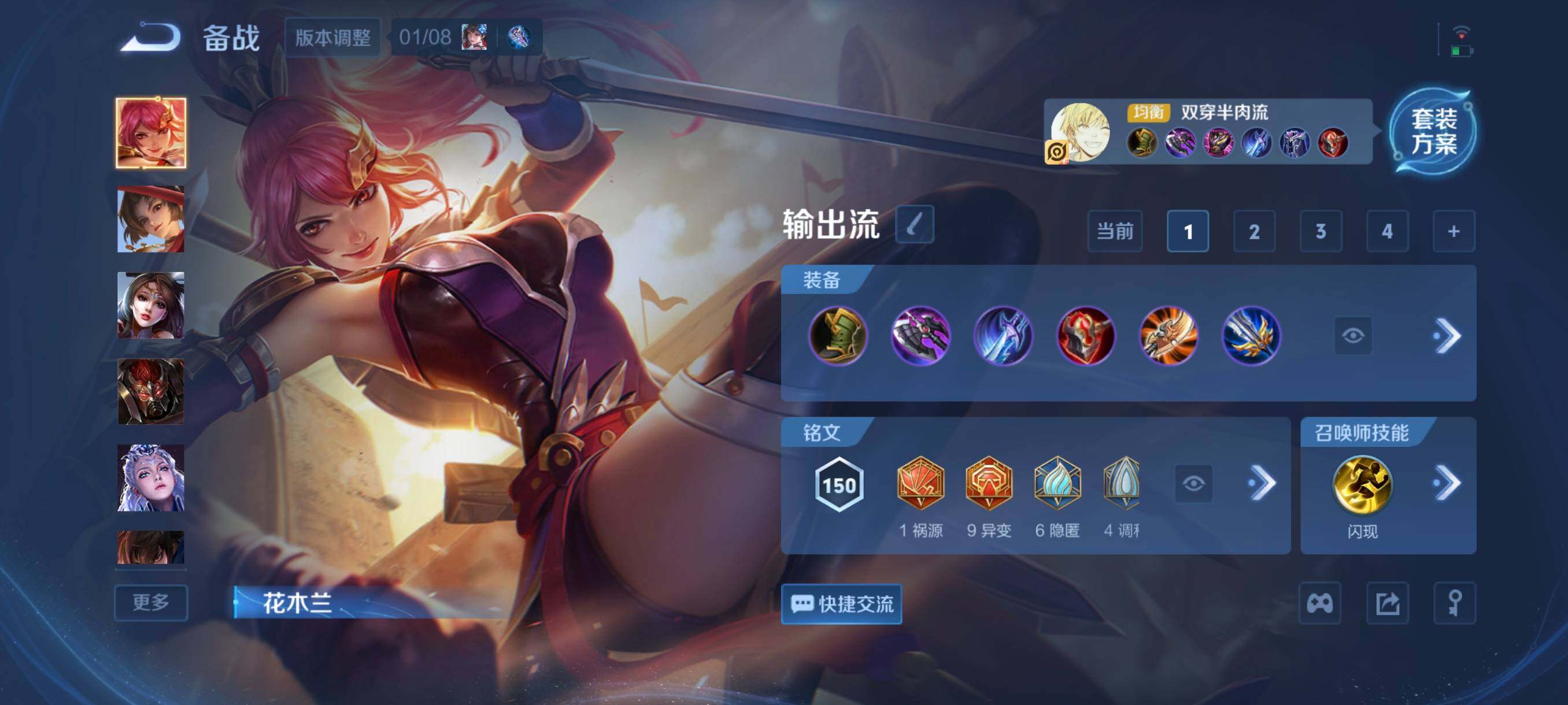 WZCMW4171701王者荣耀账号详情图7 WZCMW4171701王者荣耀账号详情图7