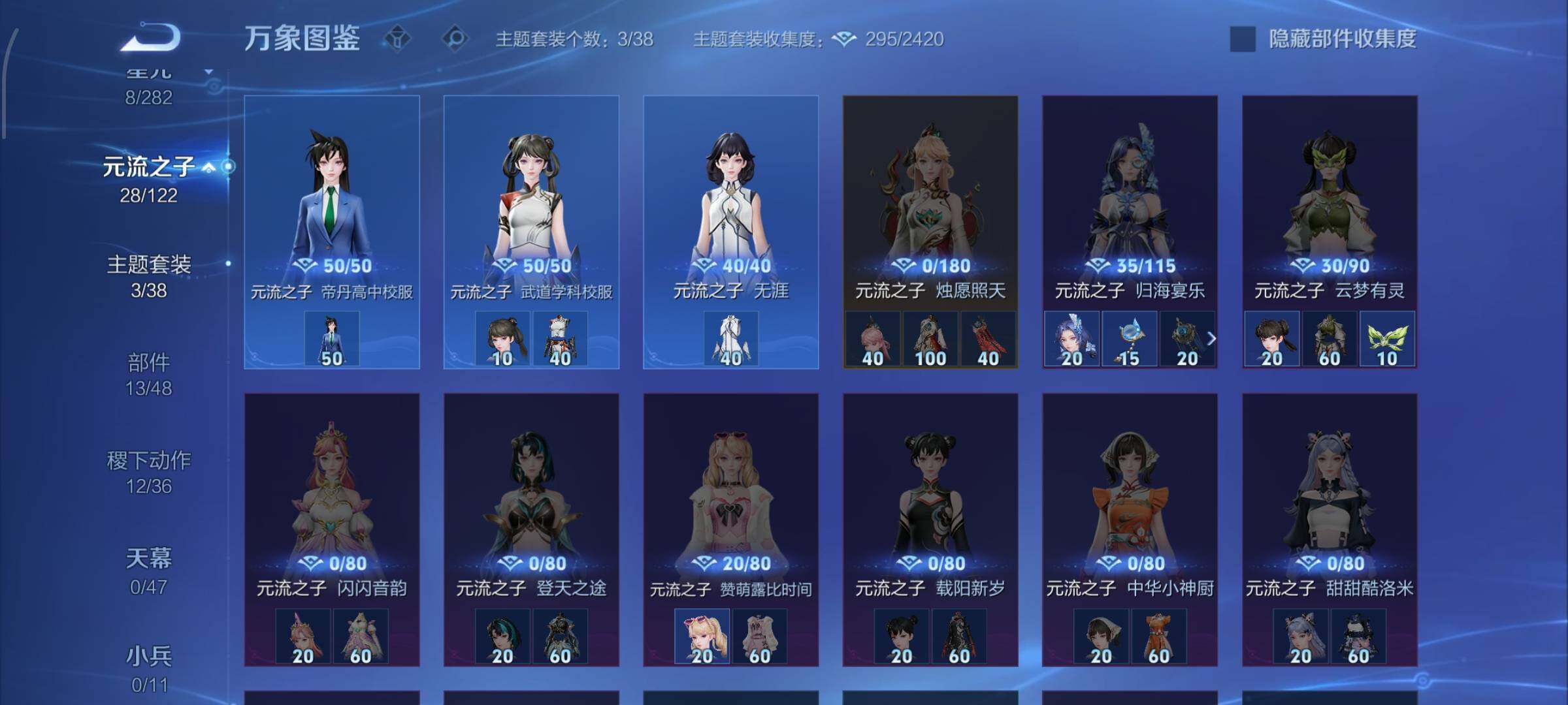 WZCMW4164091王者荣耀账号详情图9 WZCMW4164091王者荣耀账号详情图9