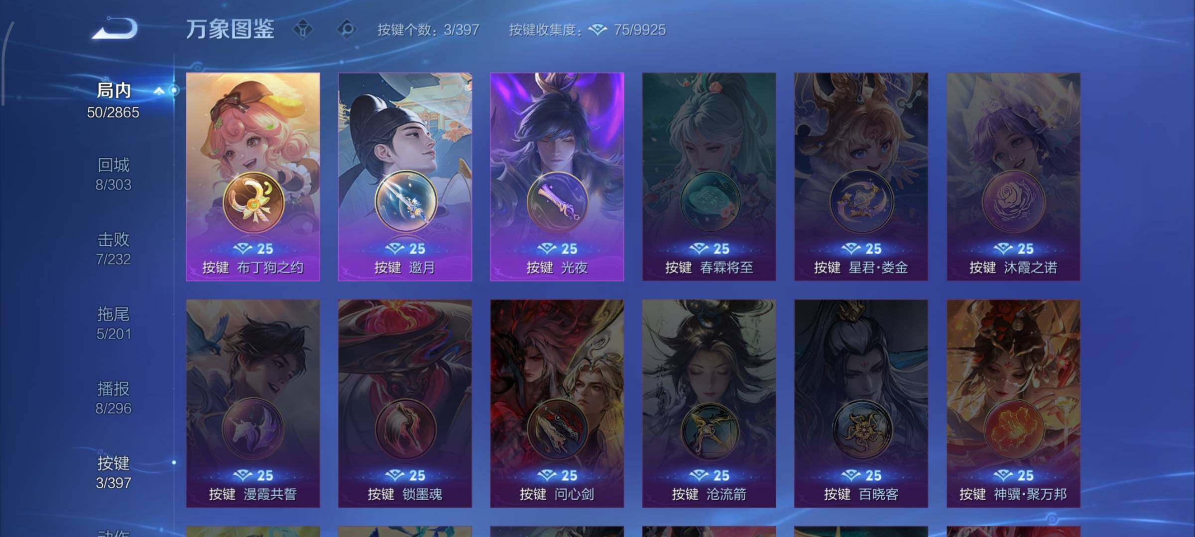 WZCMW4164091王者荣耀账号详情图10 WZCMW4164091王者荣耀账号详情图10