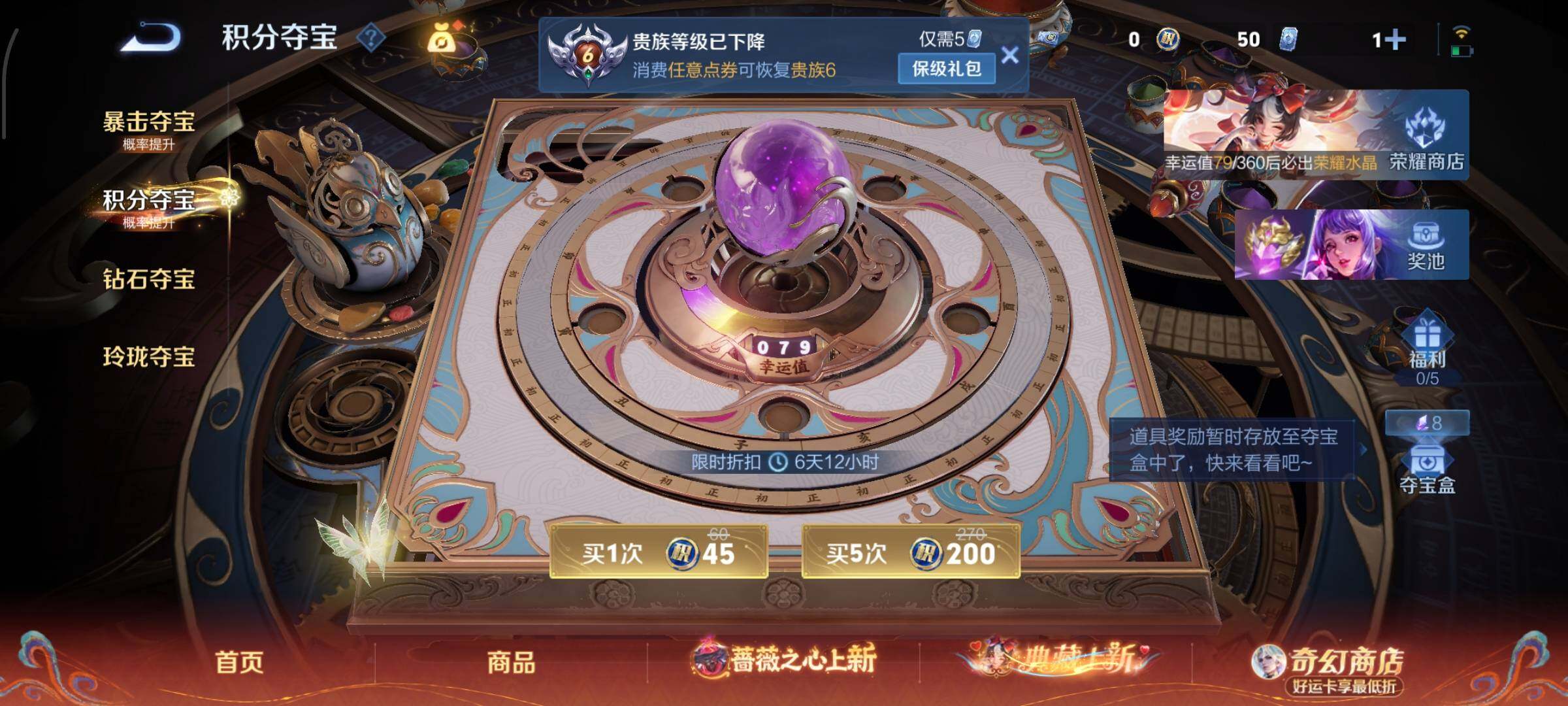 WZCMW4164091王者荣耀账号详情图13 WZCMW4164091王者荣耀账号详情图13