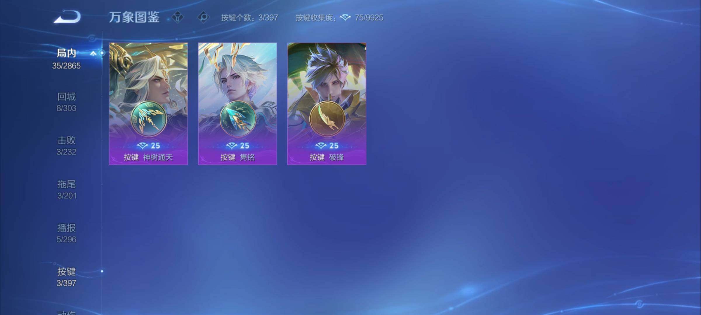 WZCMY4163508王者荣耀账号详情图7 WZCMY4163508王者荣耀账号详情图7