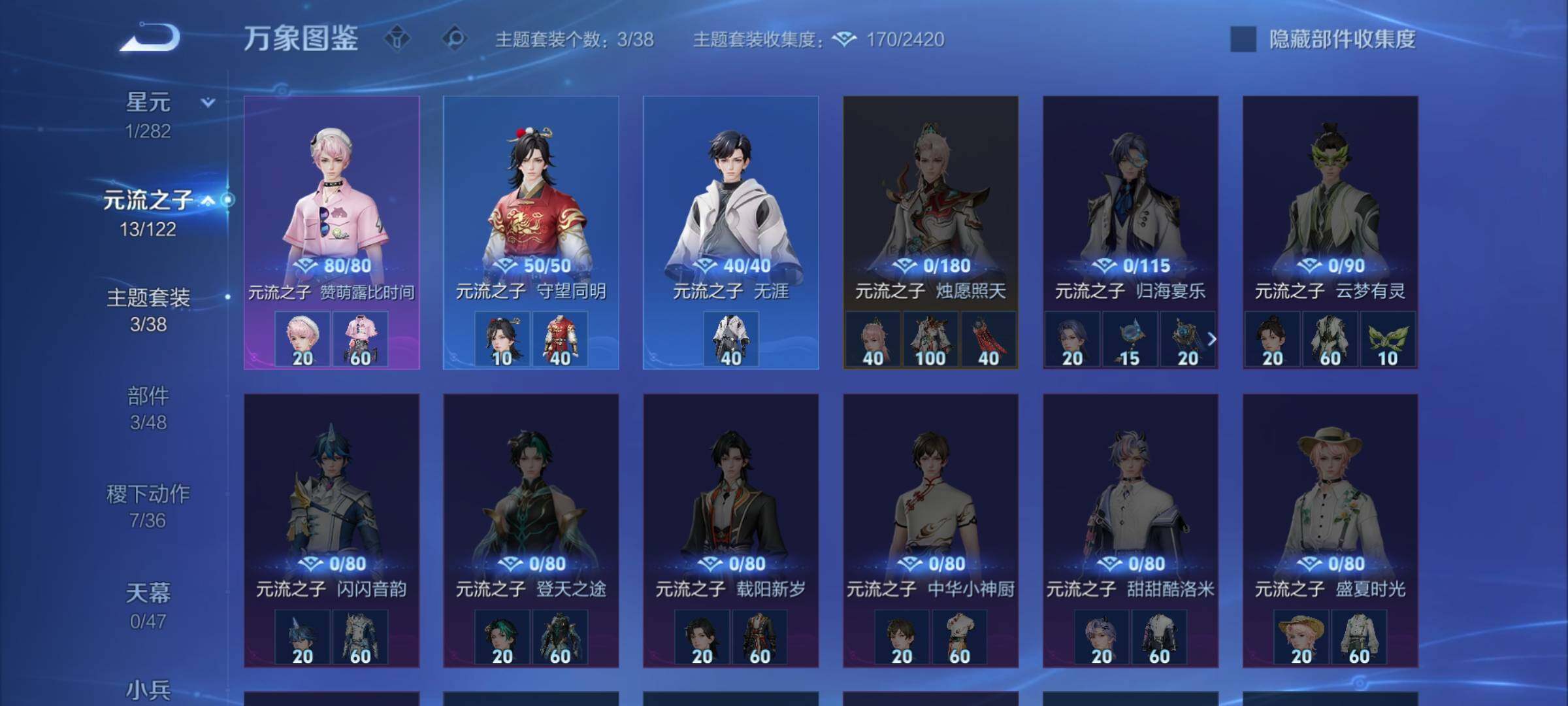 WZCMW4164826王者荣耀账号详情图9