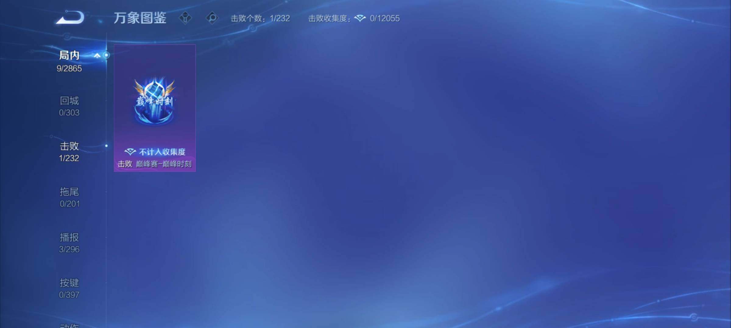 WZCMY4163511王者荣耀账号详情图8 WZCMY4163511王者荣耀账号详情图8